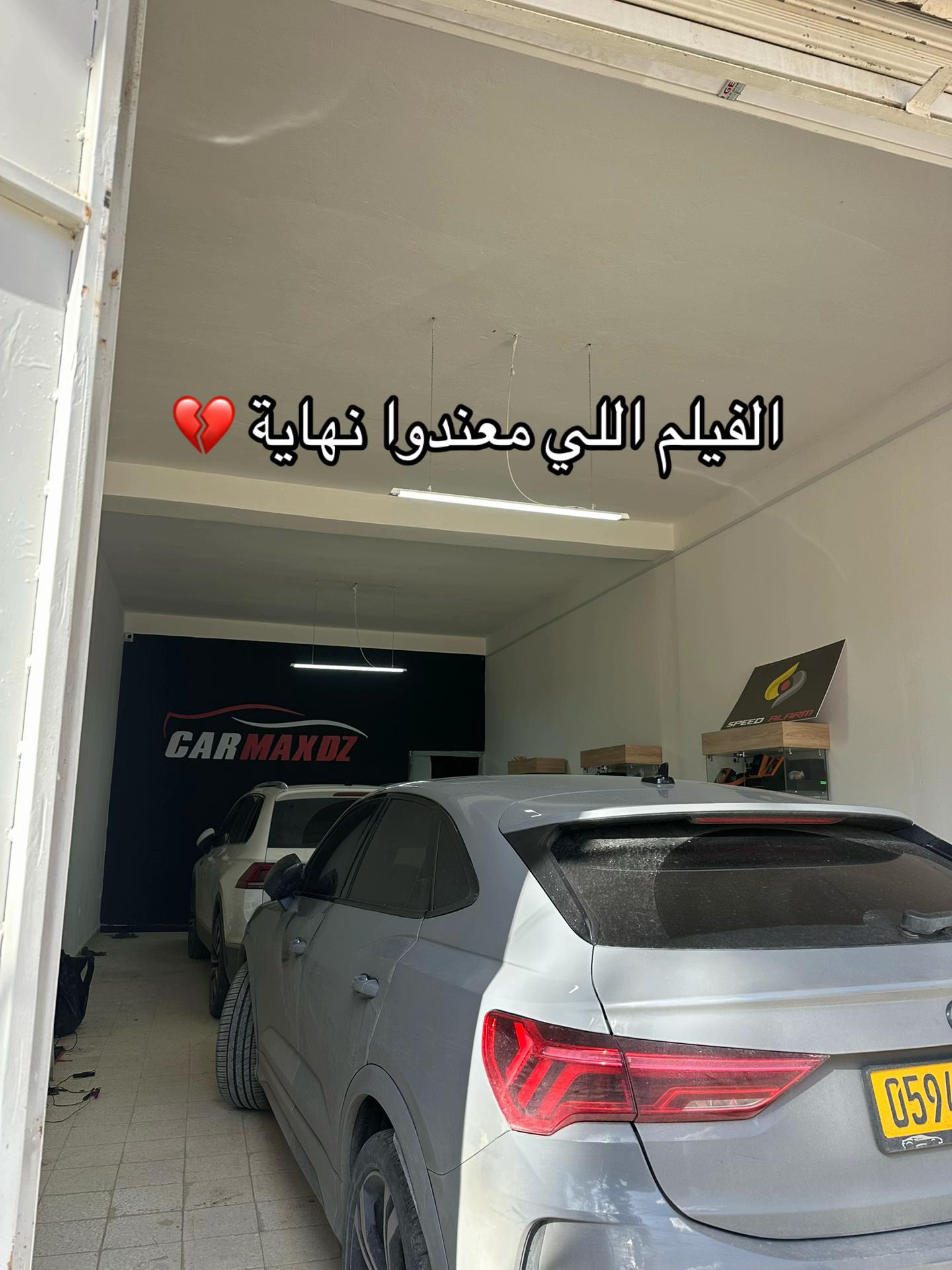 @Carmaxdz 🇩🇿