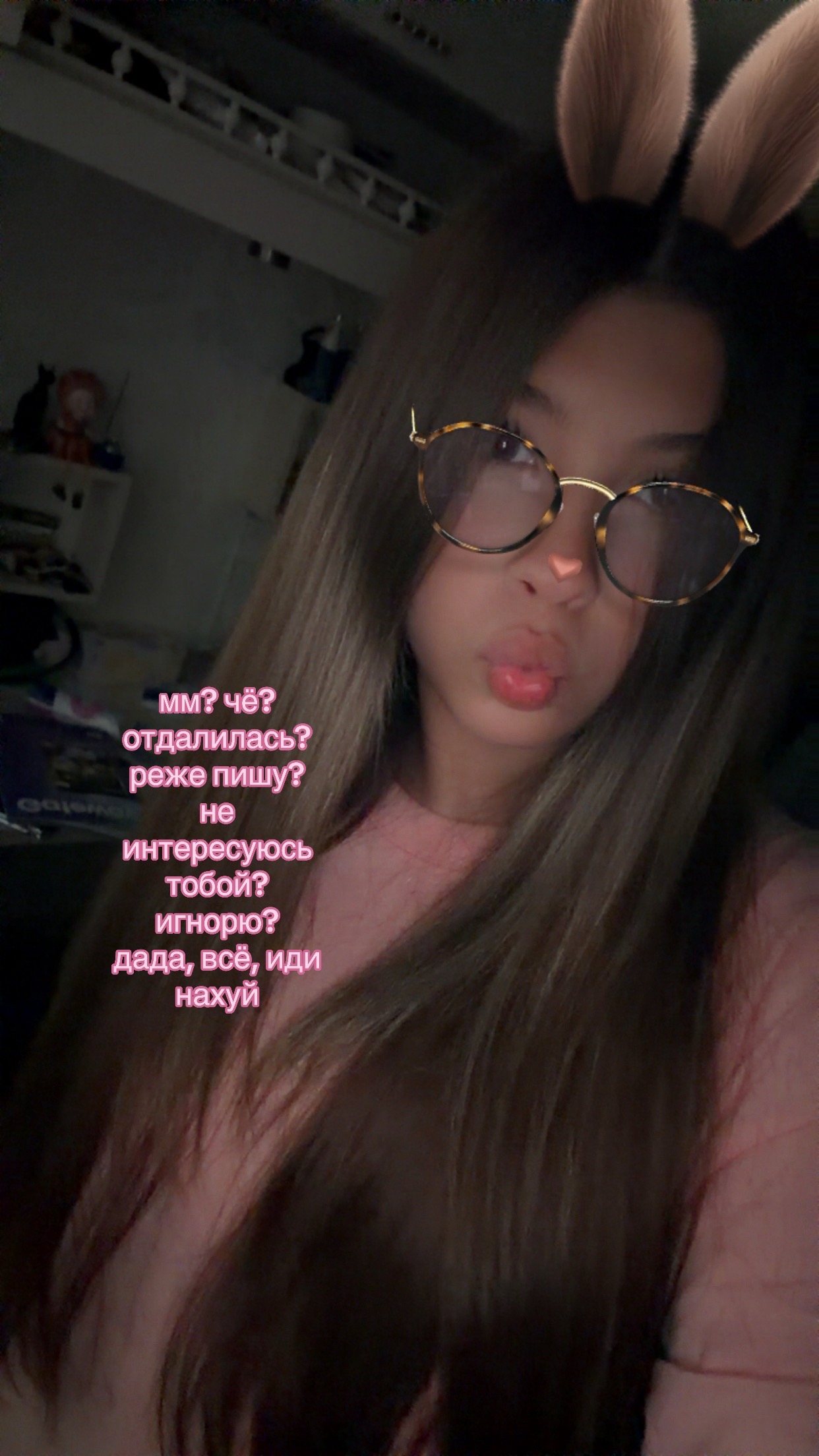 @ксеша🪽🪽