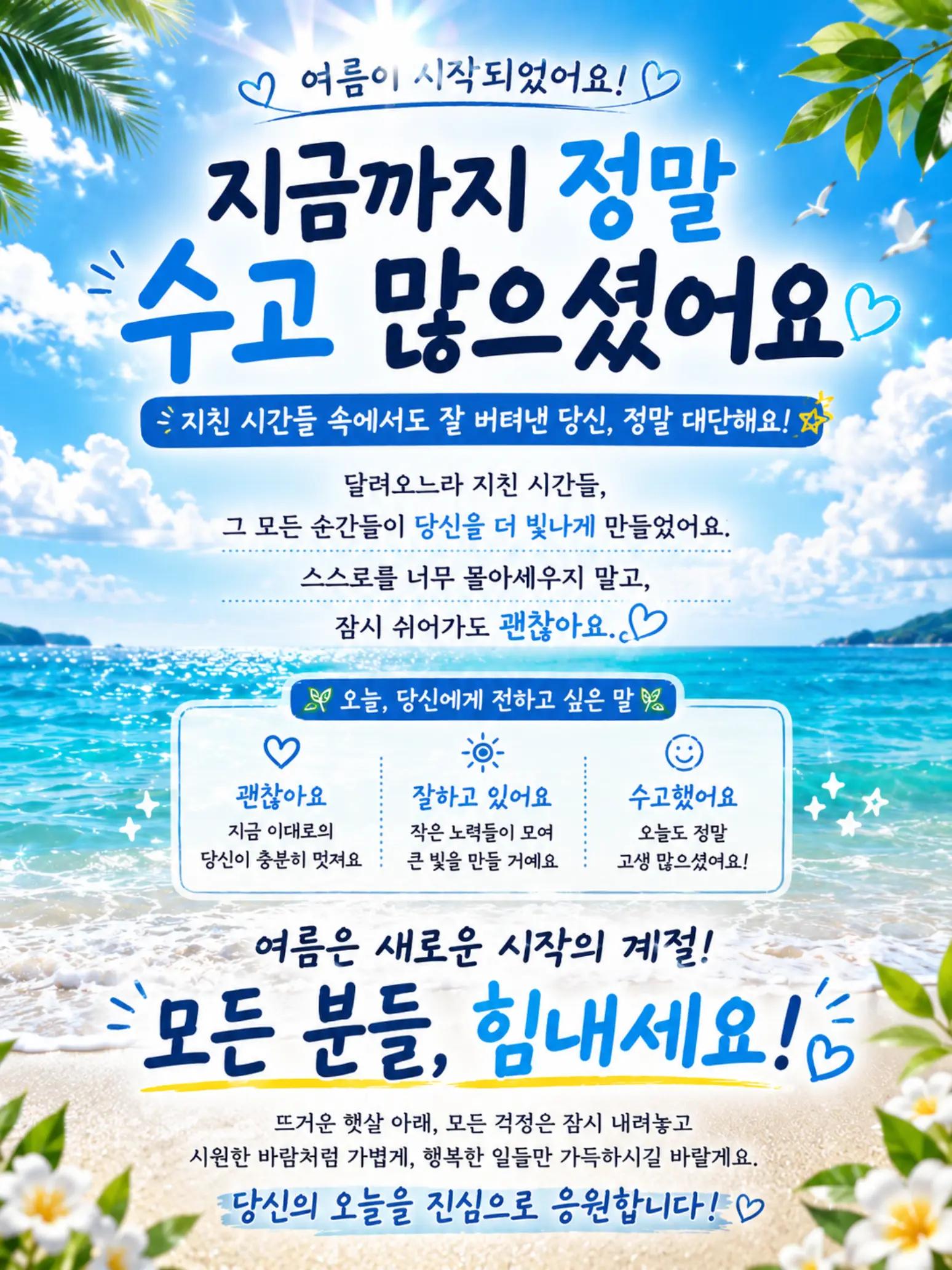 @다ᩚ정ᩚ𝒟𝒶𝒿𝑒𝑜𝓃𝑔 ✧˖&deg;