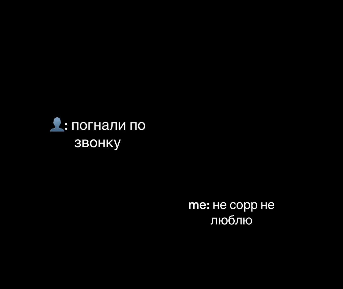 @айви