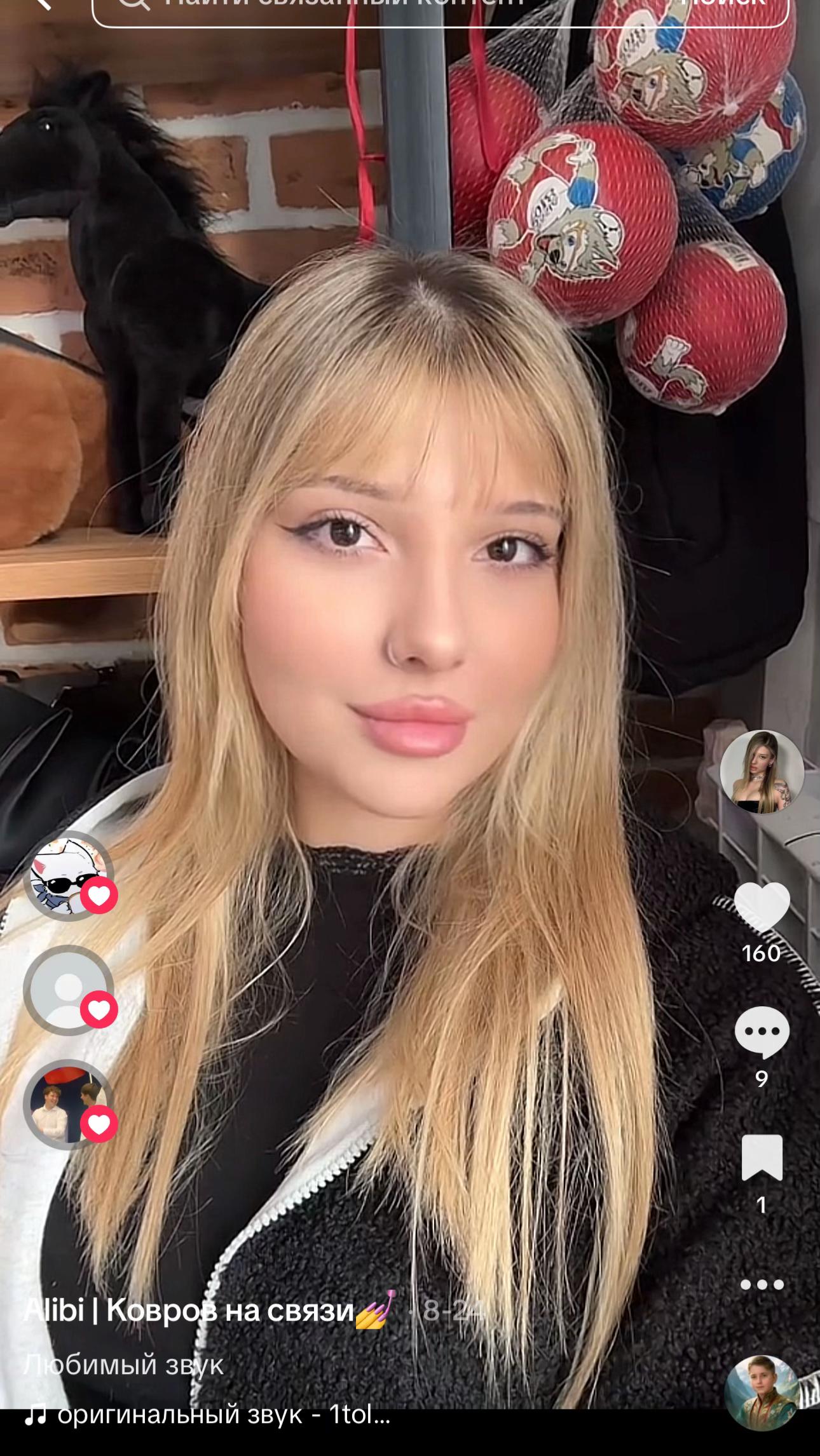@Alibi | Ковров на связи💅