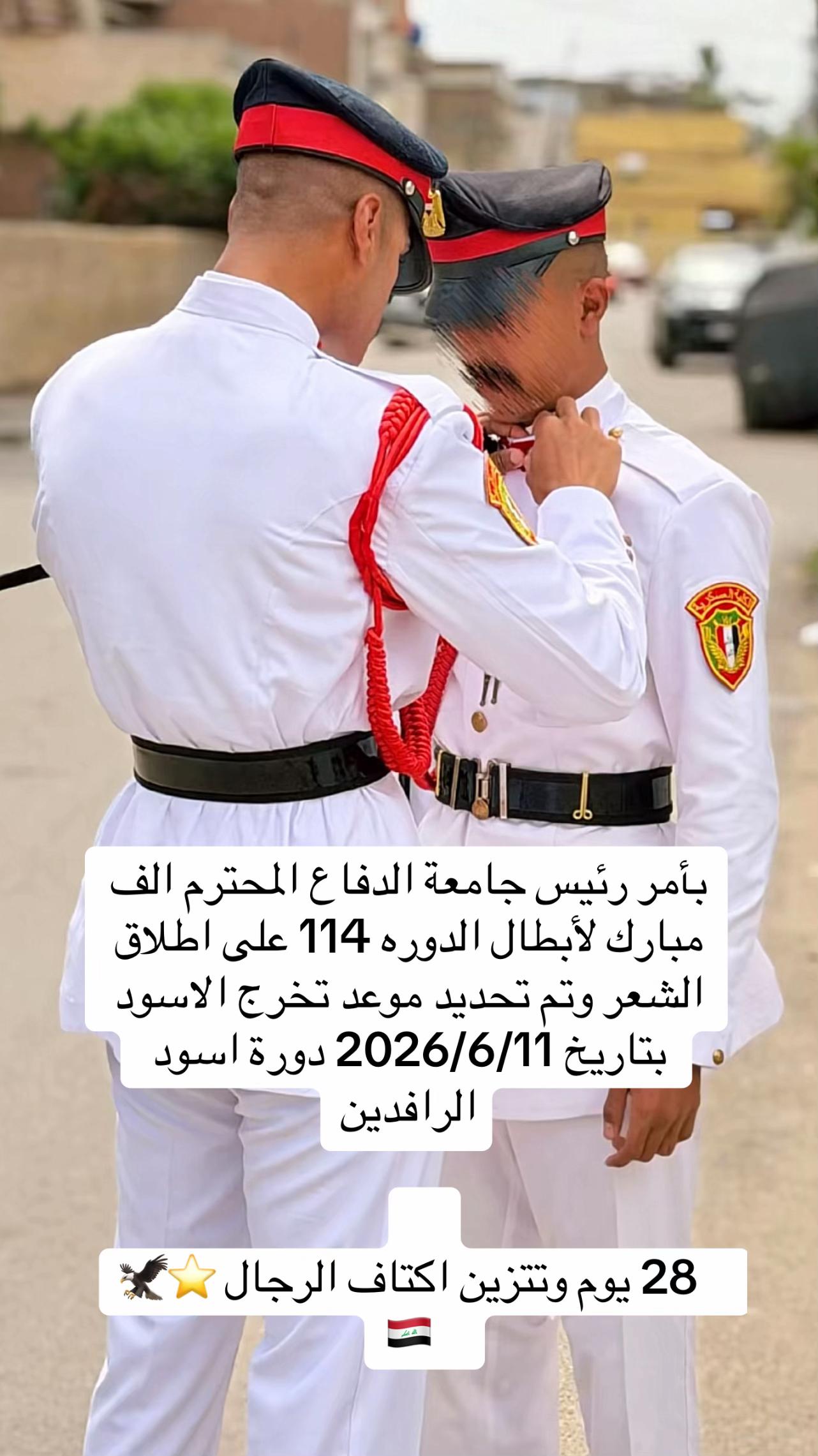 @الجندي المجهول ⭐️
