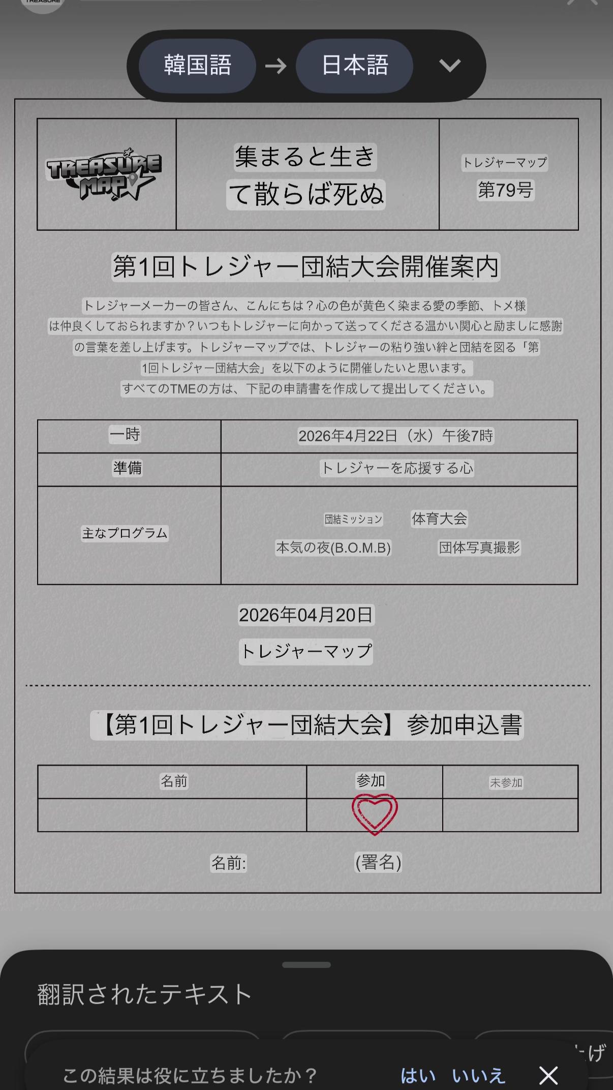 @なすび