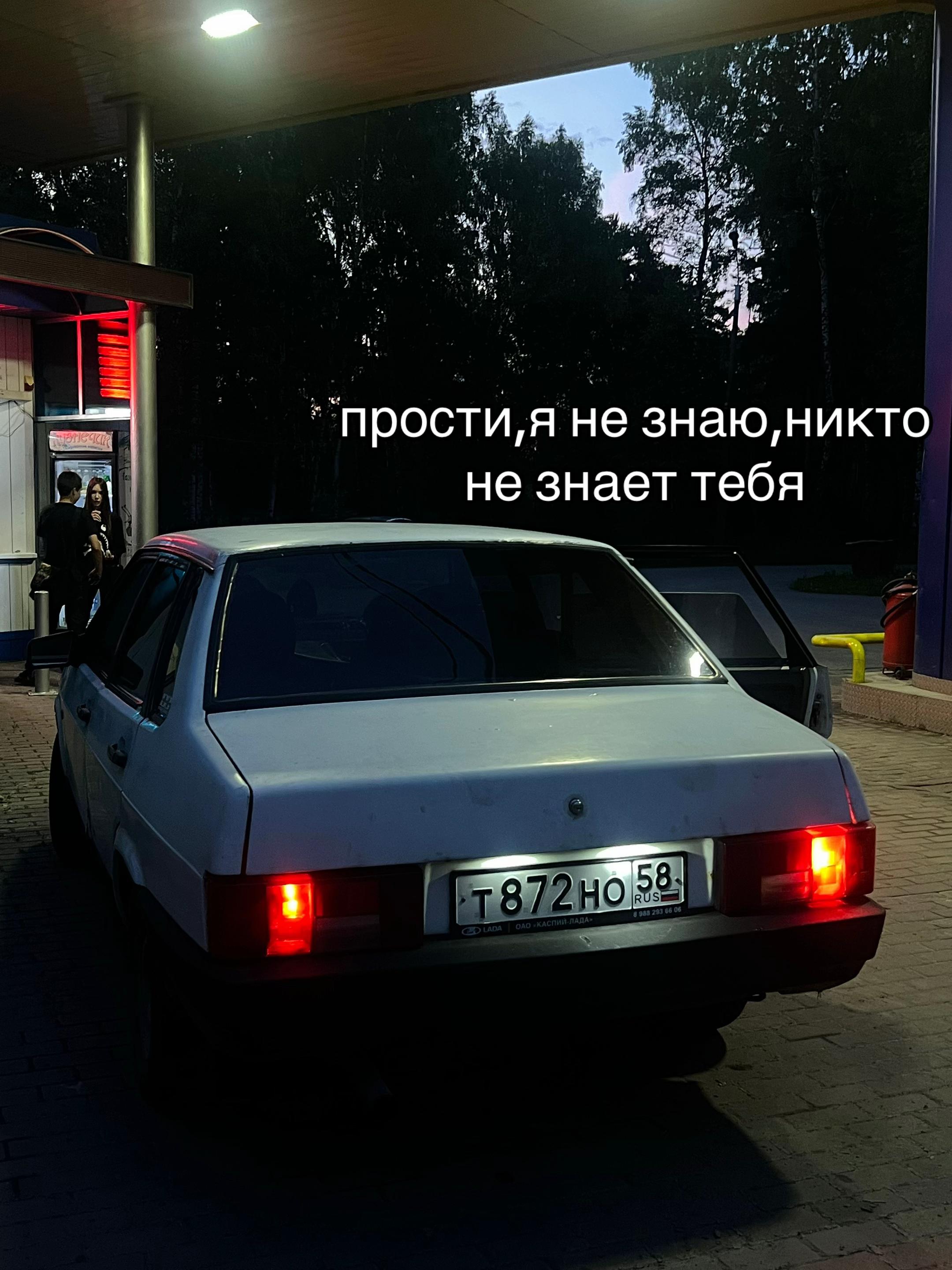 @vlad_t872ho