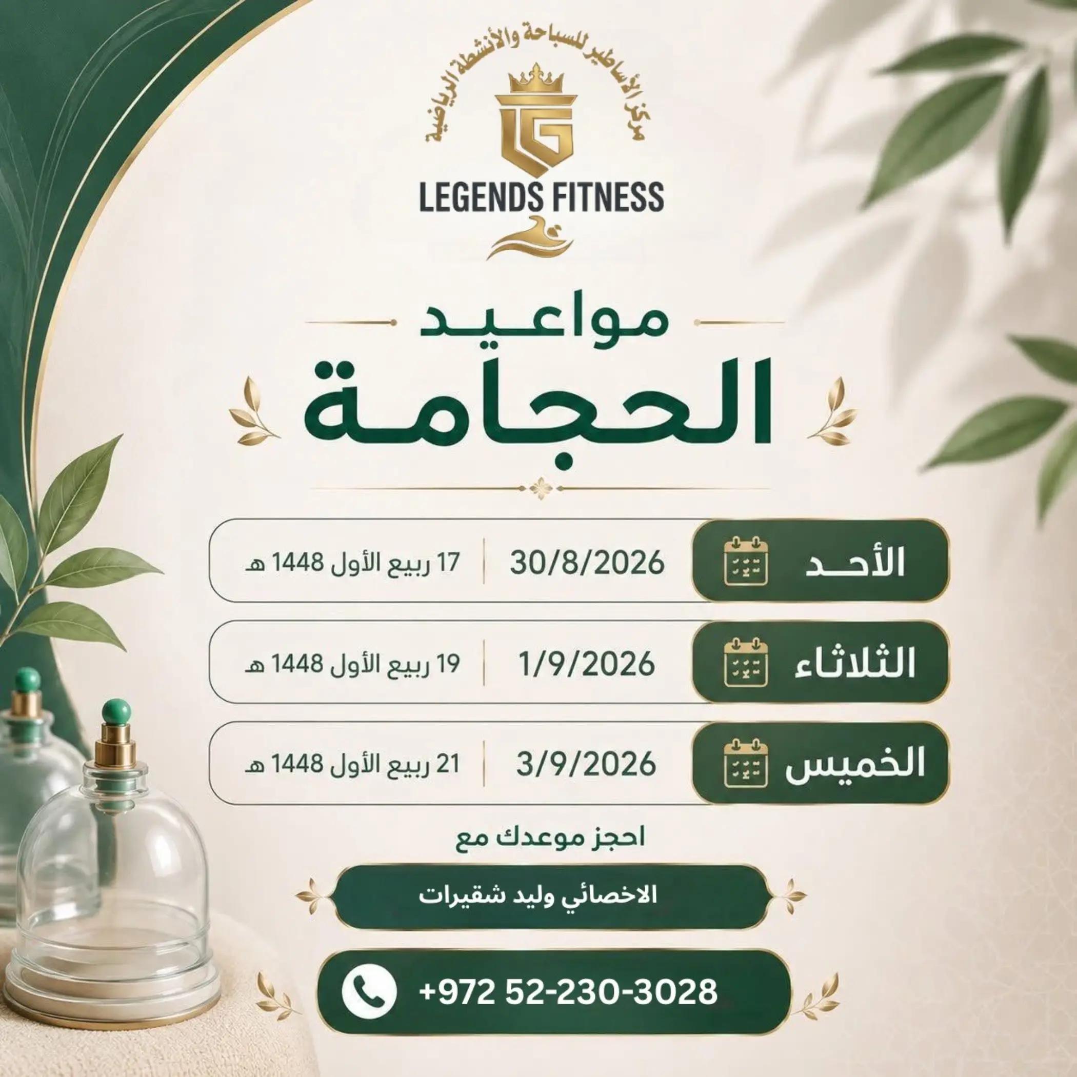 @Legends Fitness