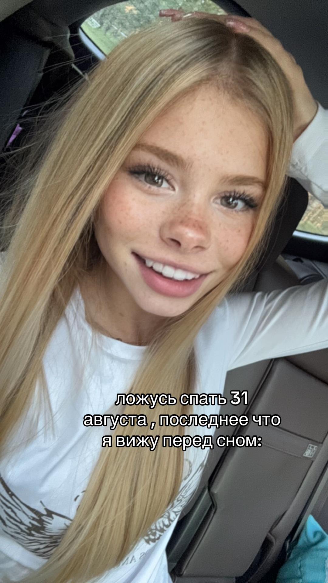 @юляша