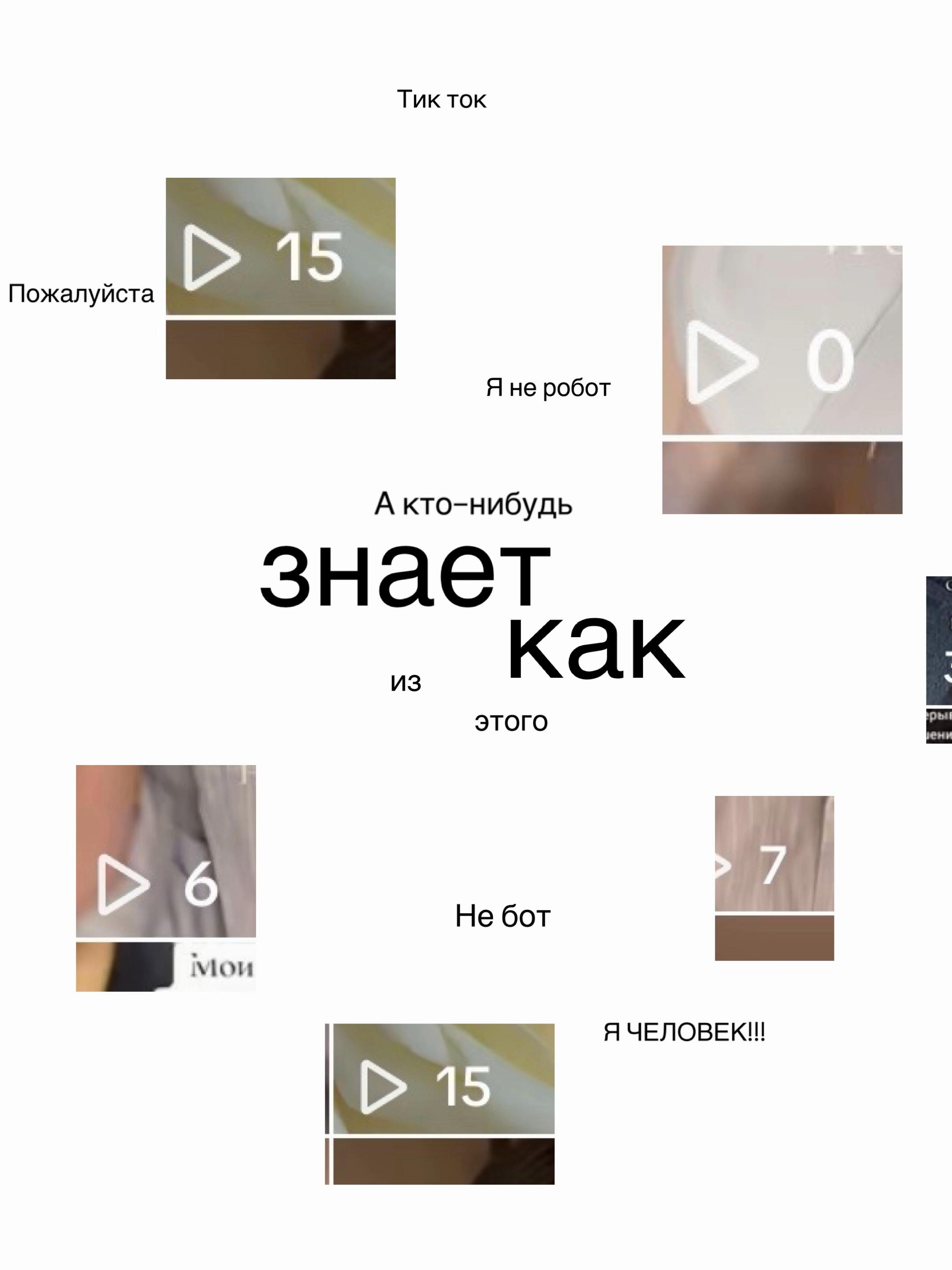@Тгк: нежаба