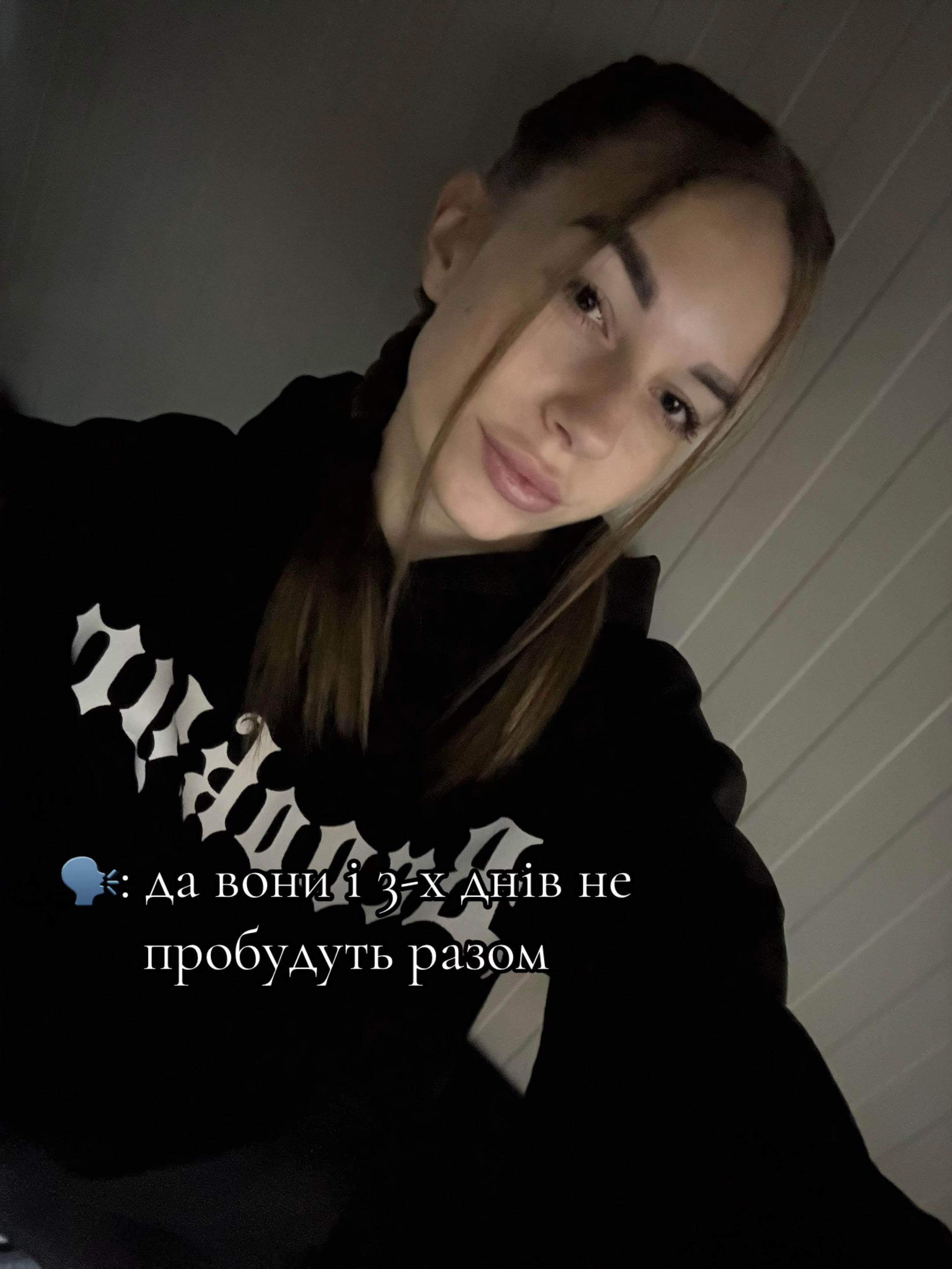 @😈4ertovka😈