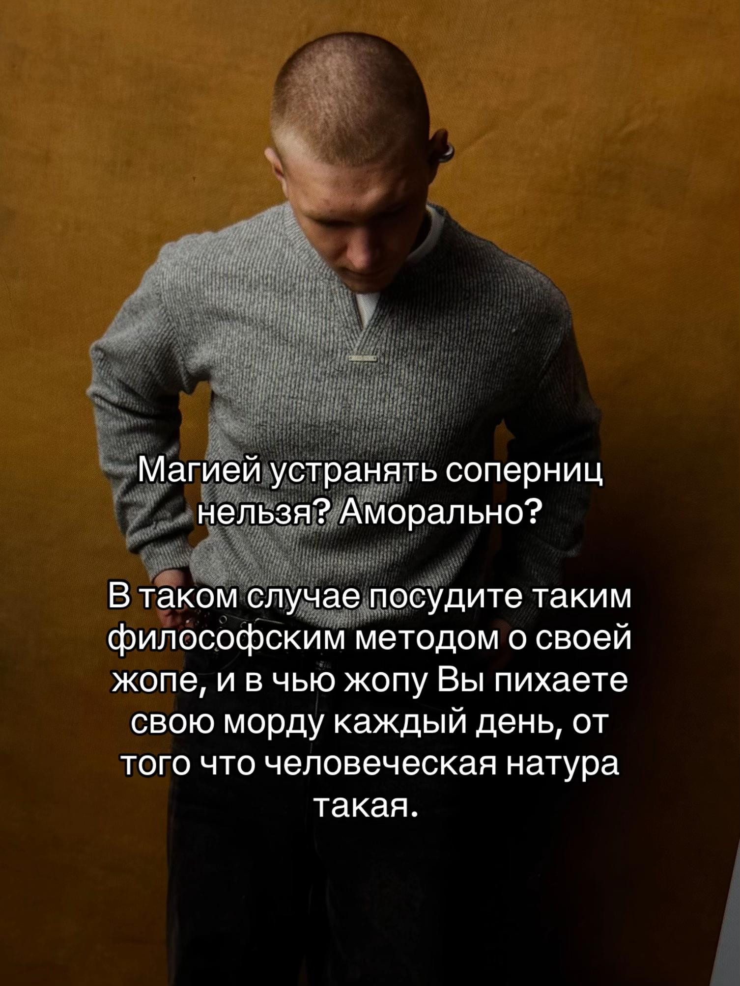 @Enmiror | Ритуалы | Расклады