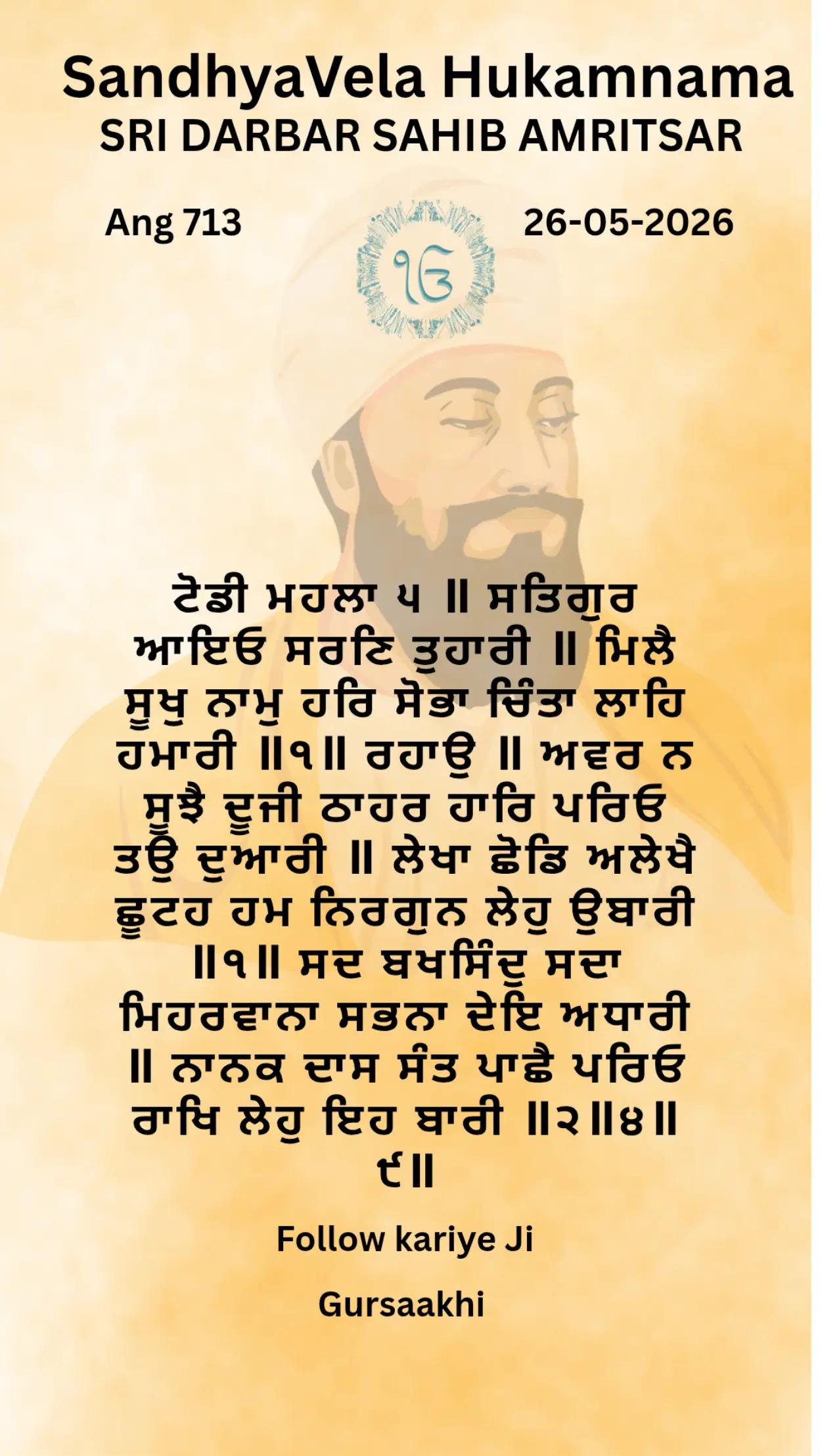 @GurSaakhi
