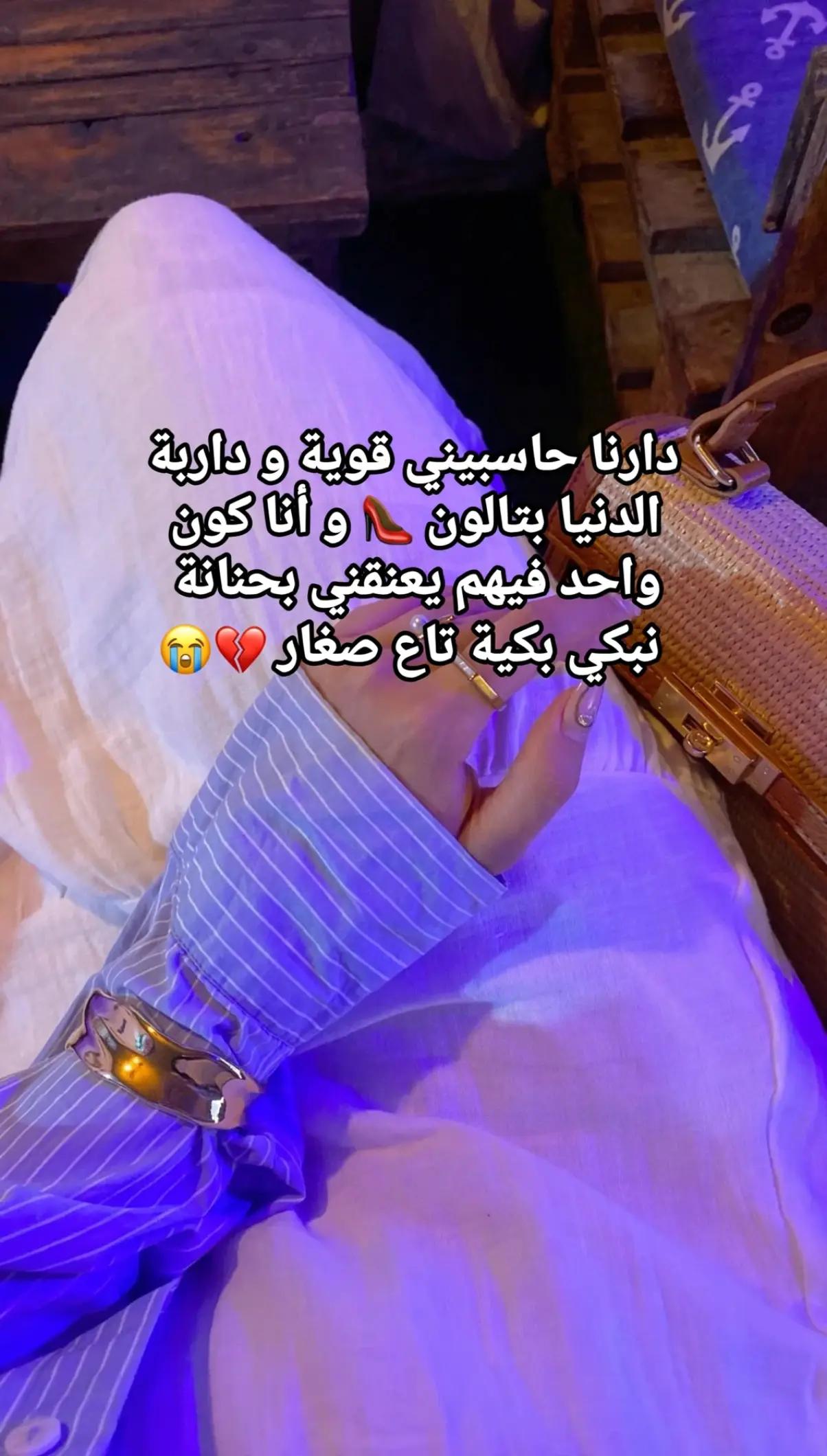 @طبيعية حياتي 🌸