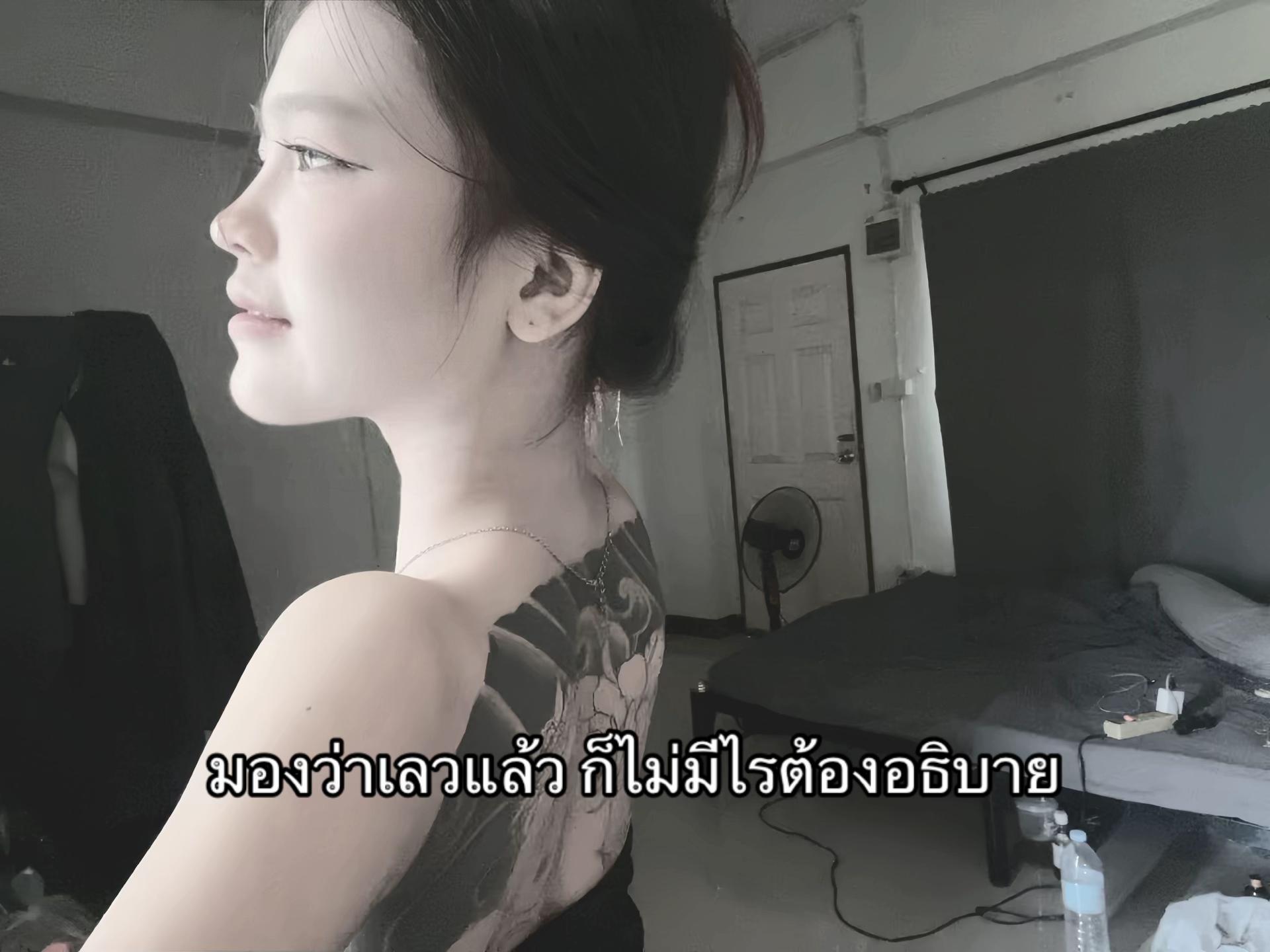 @เฟรช(161K)