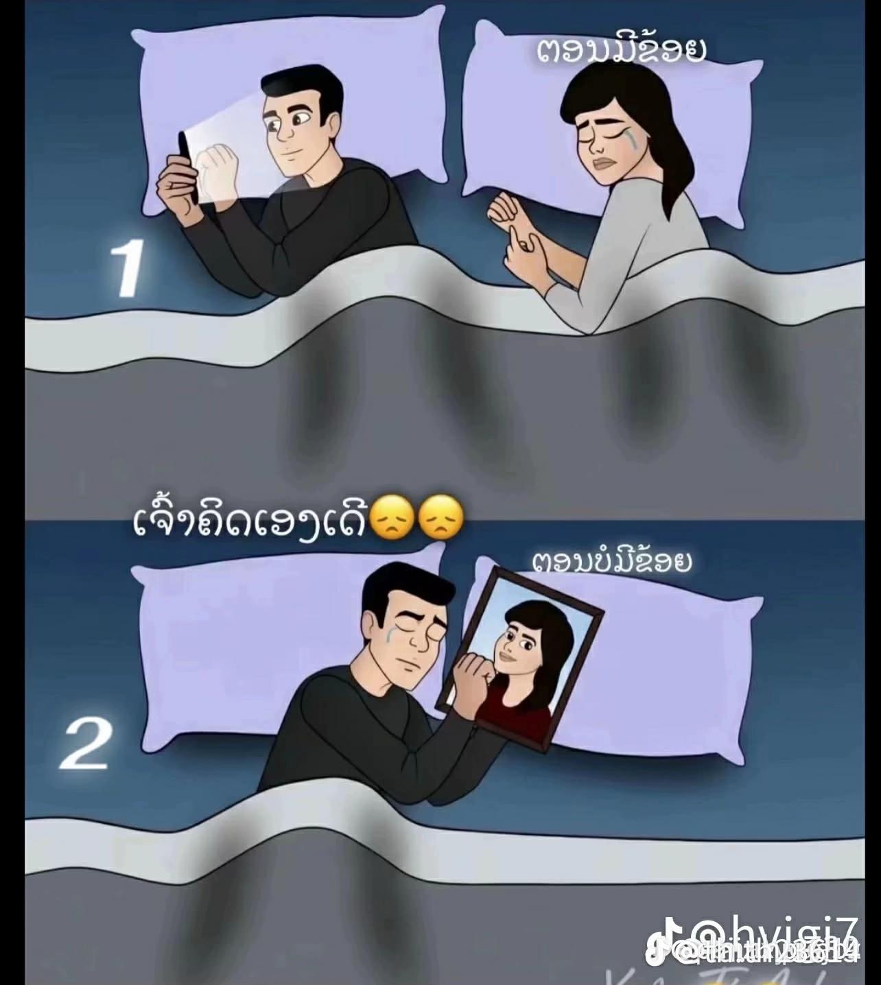 @ດົ້ວຈີ&rdquo;🥰 ເລົ່າ ❤️🫶🏻