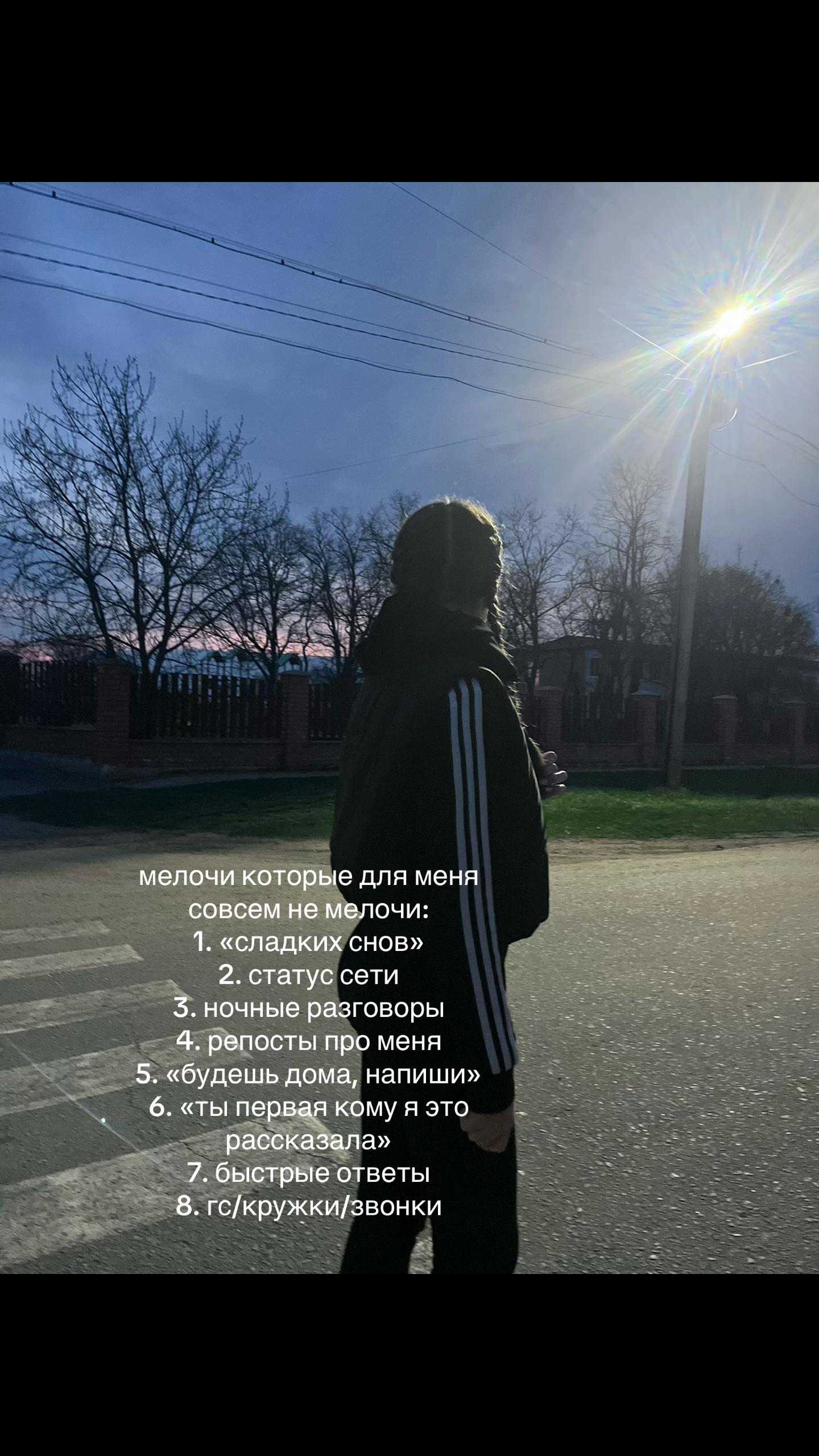 @ангелина🎭