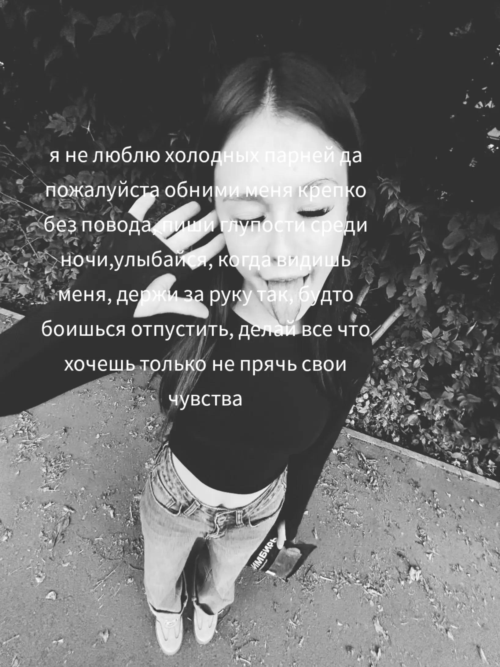 @evelina♡