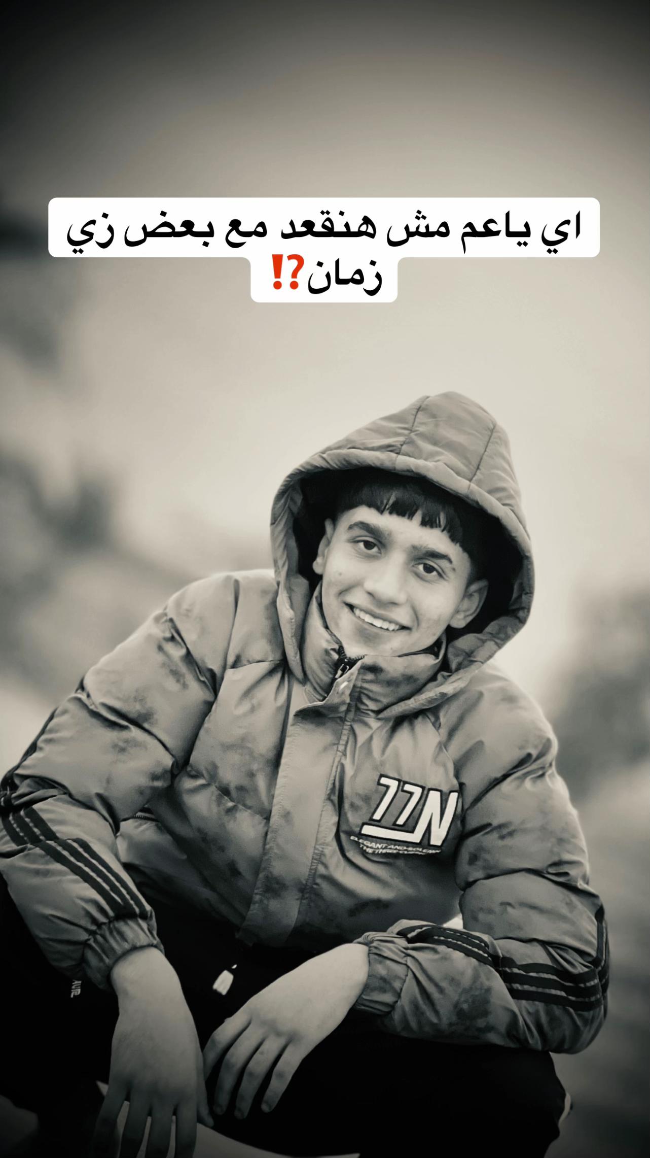 @سفينه يحب الجميع 🤍🪬