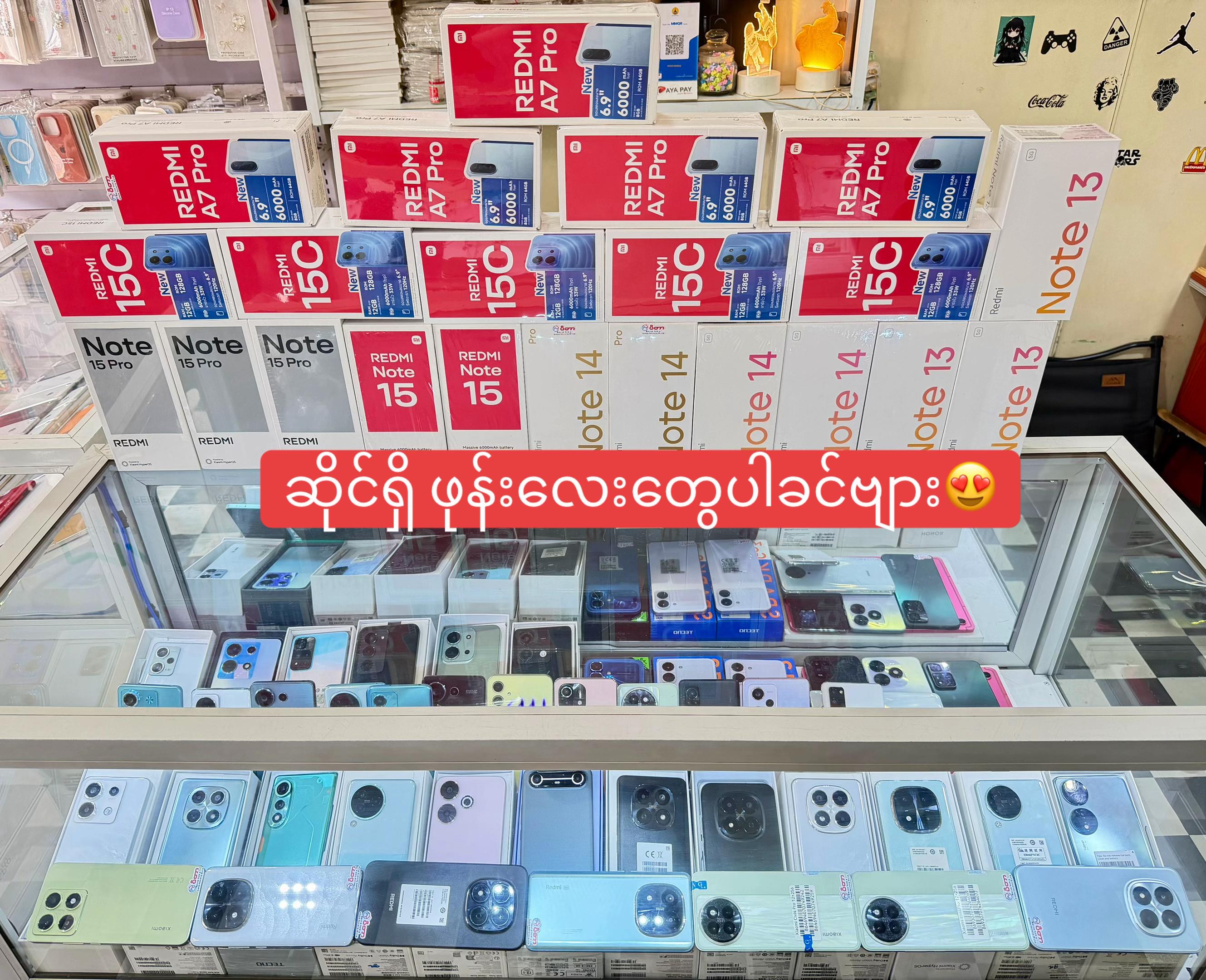 @Peter Mobile(မြိတ်)(Myeik)