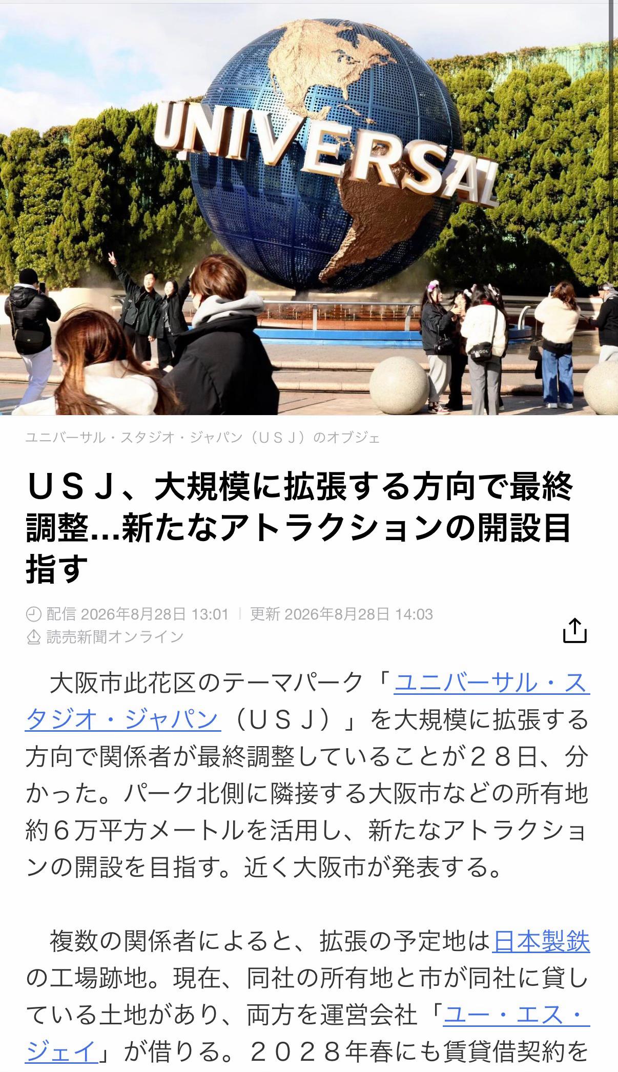 @厳選‼︎おすすめスポット