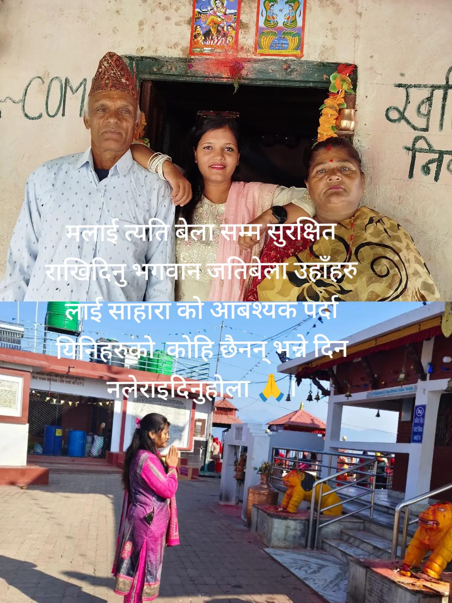 @Manju khatiwada