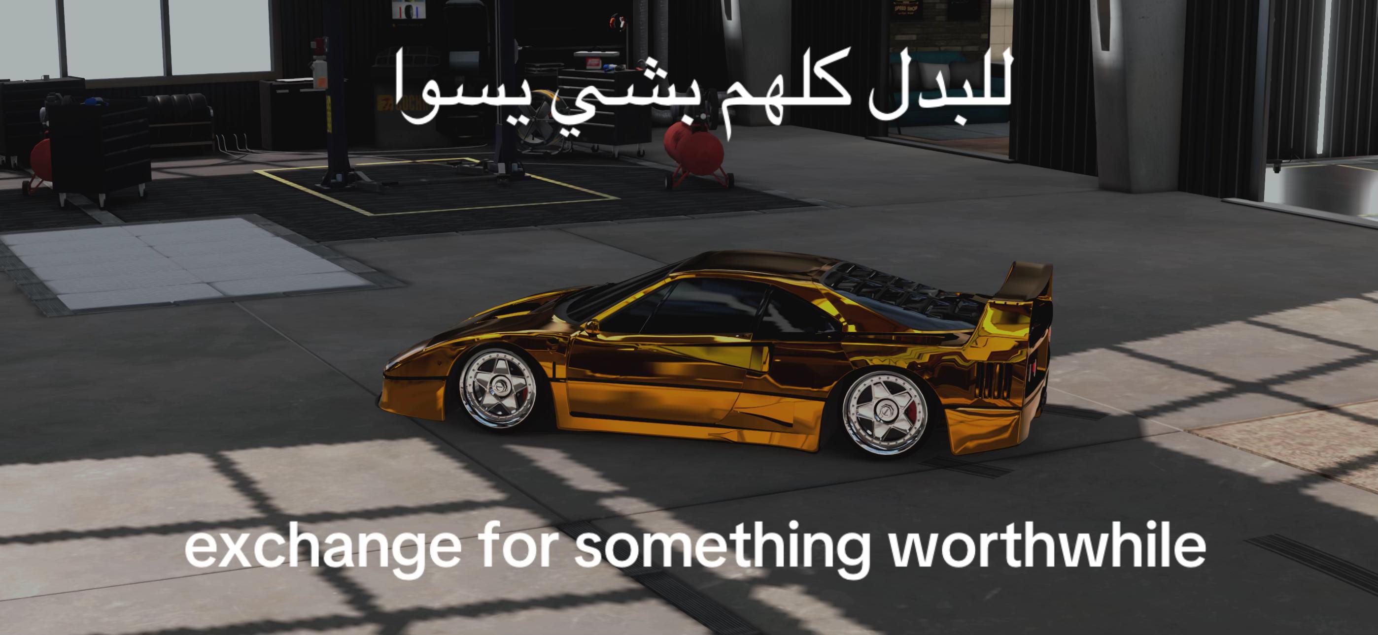 @تاليها!