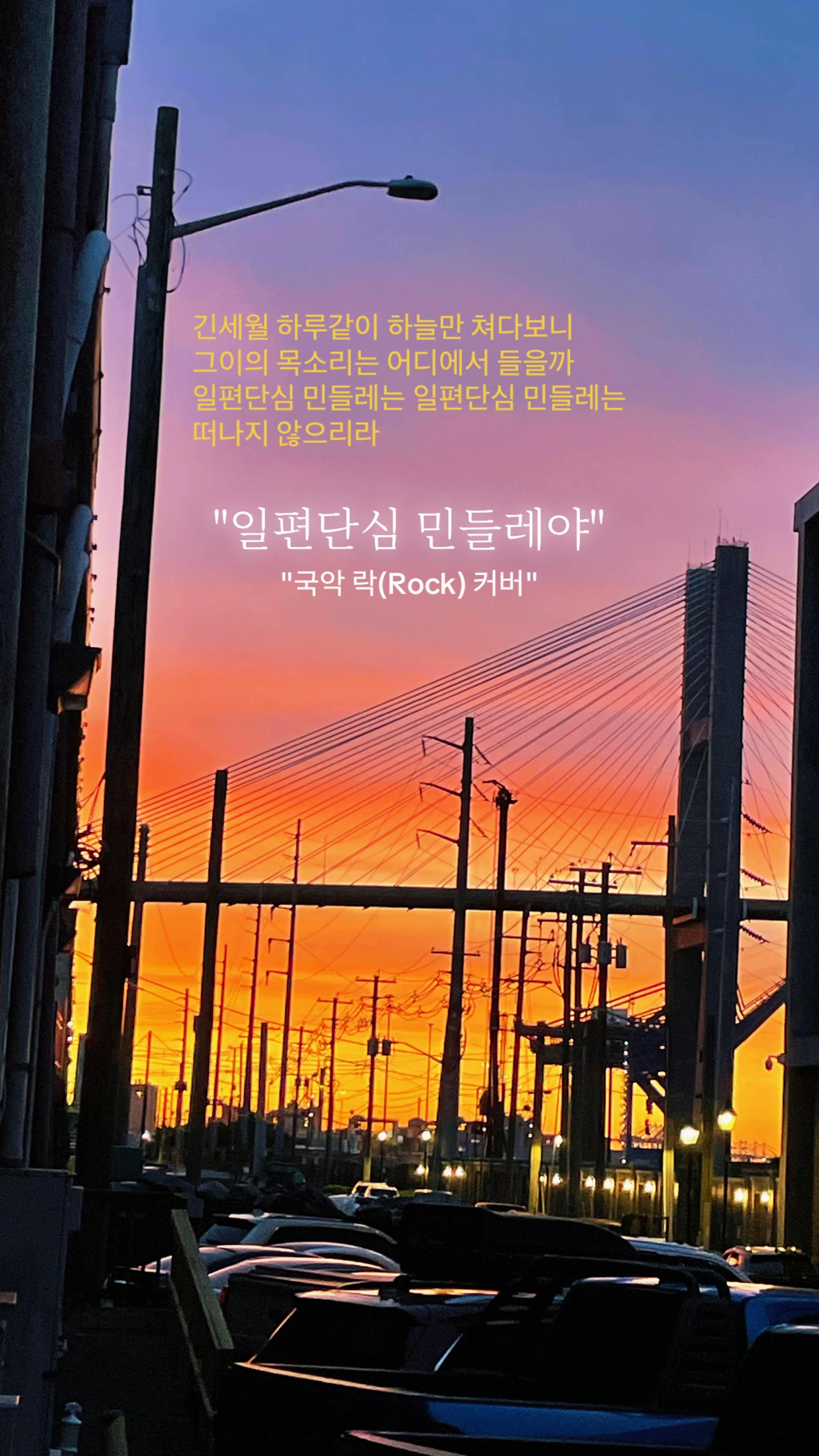 @Nomad James(노마드제임스)
