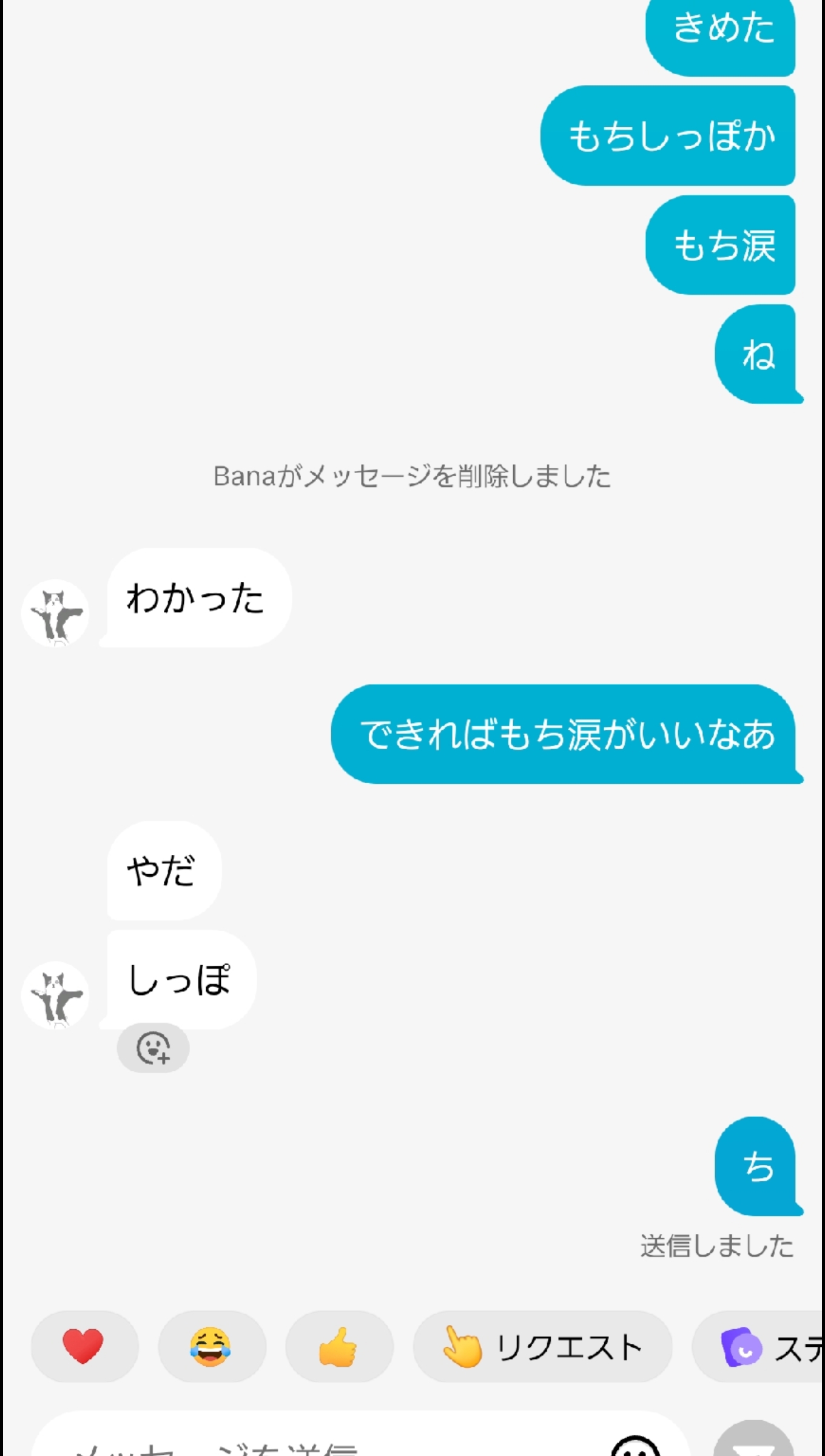 @こっぷ
