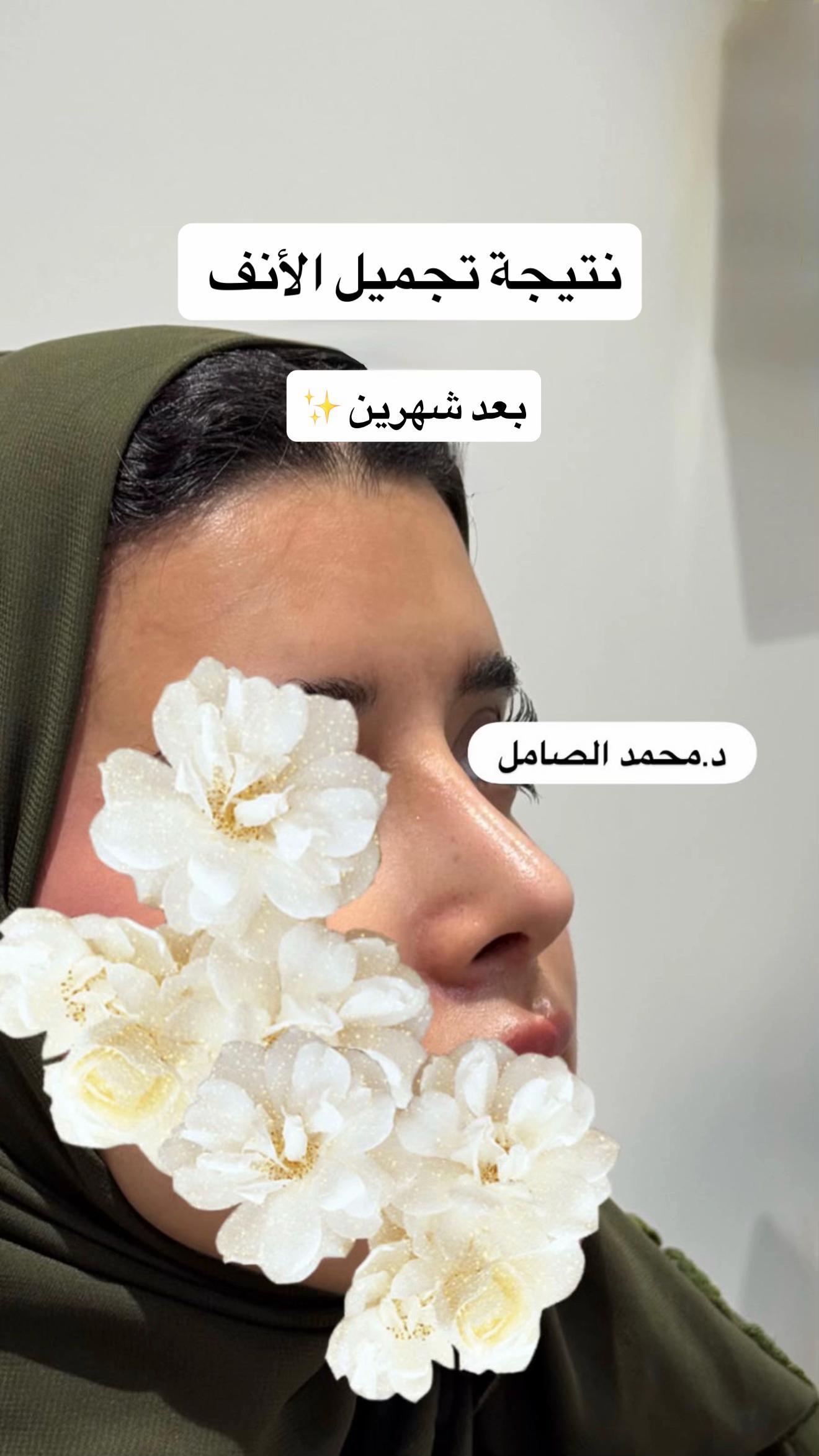 @د. محمد الصامل