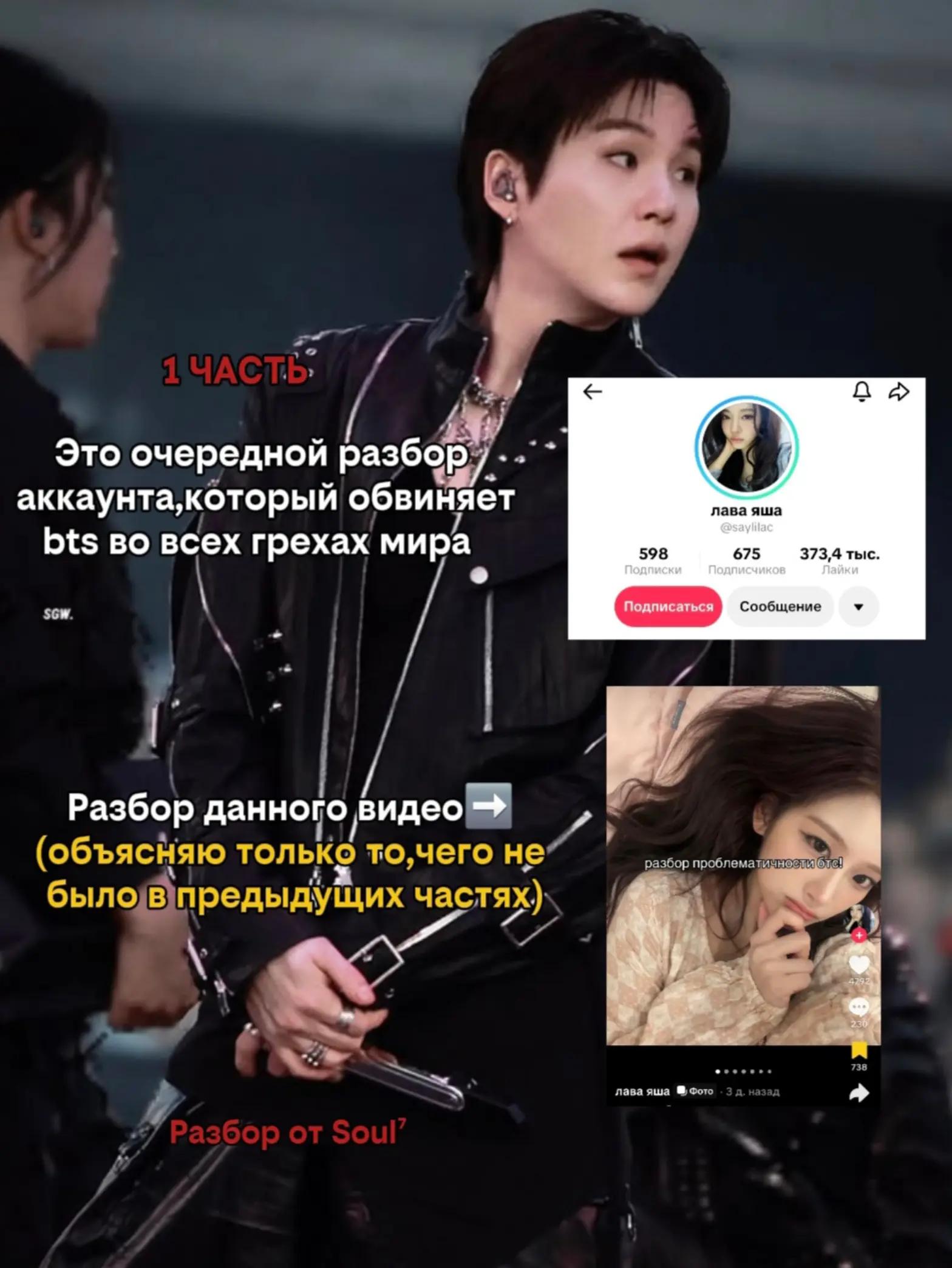 @Soul⁷