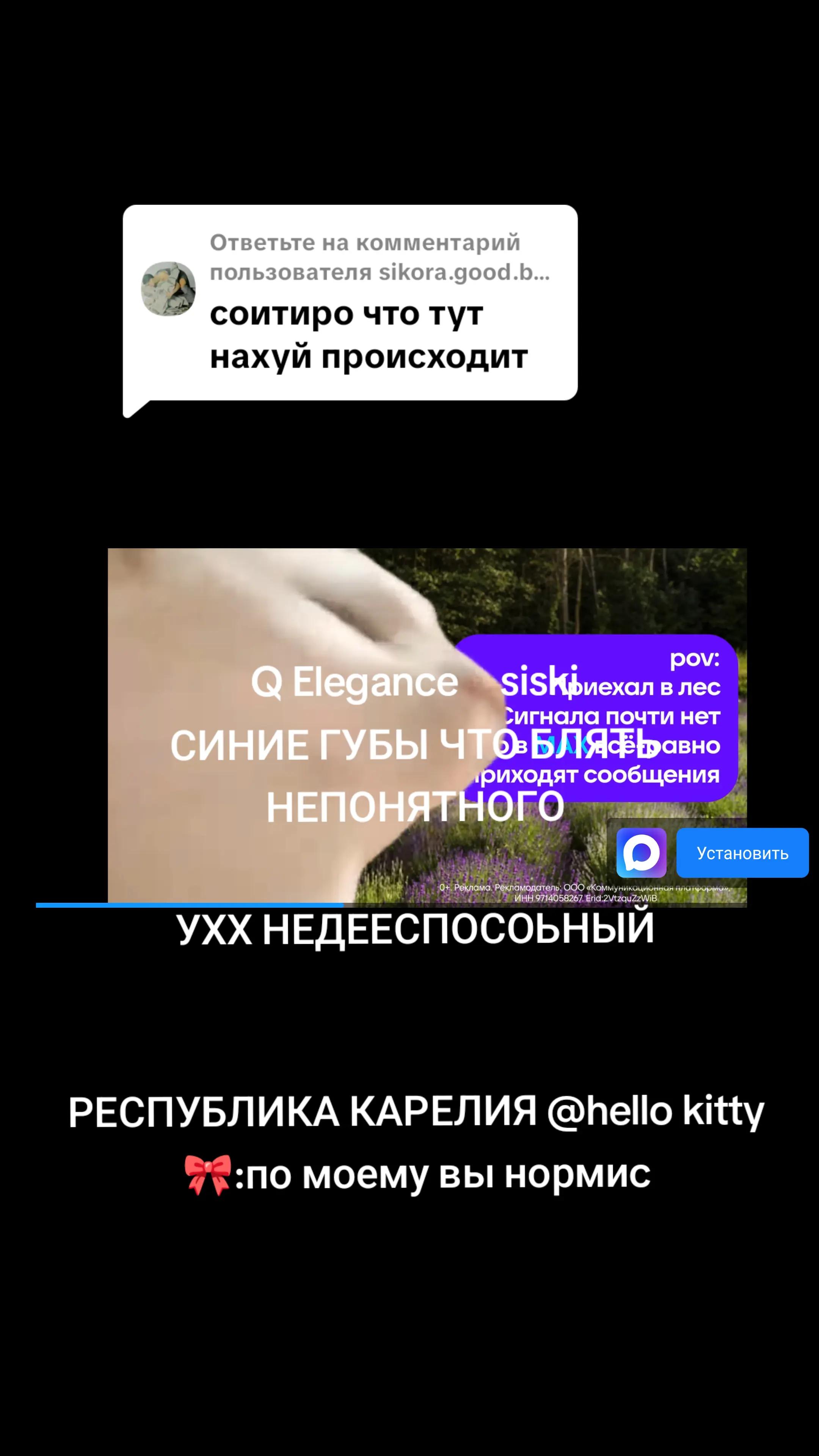 @cubupckaya wlyxv 🇬🇱