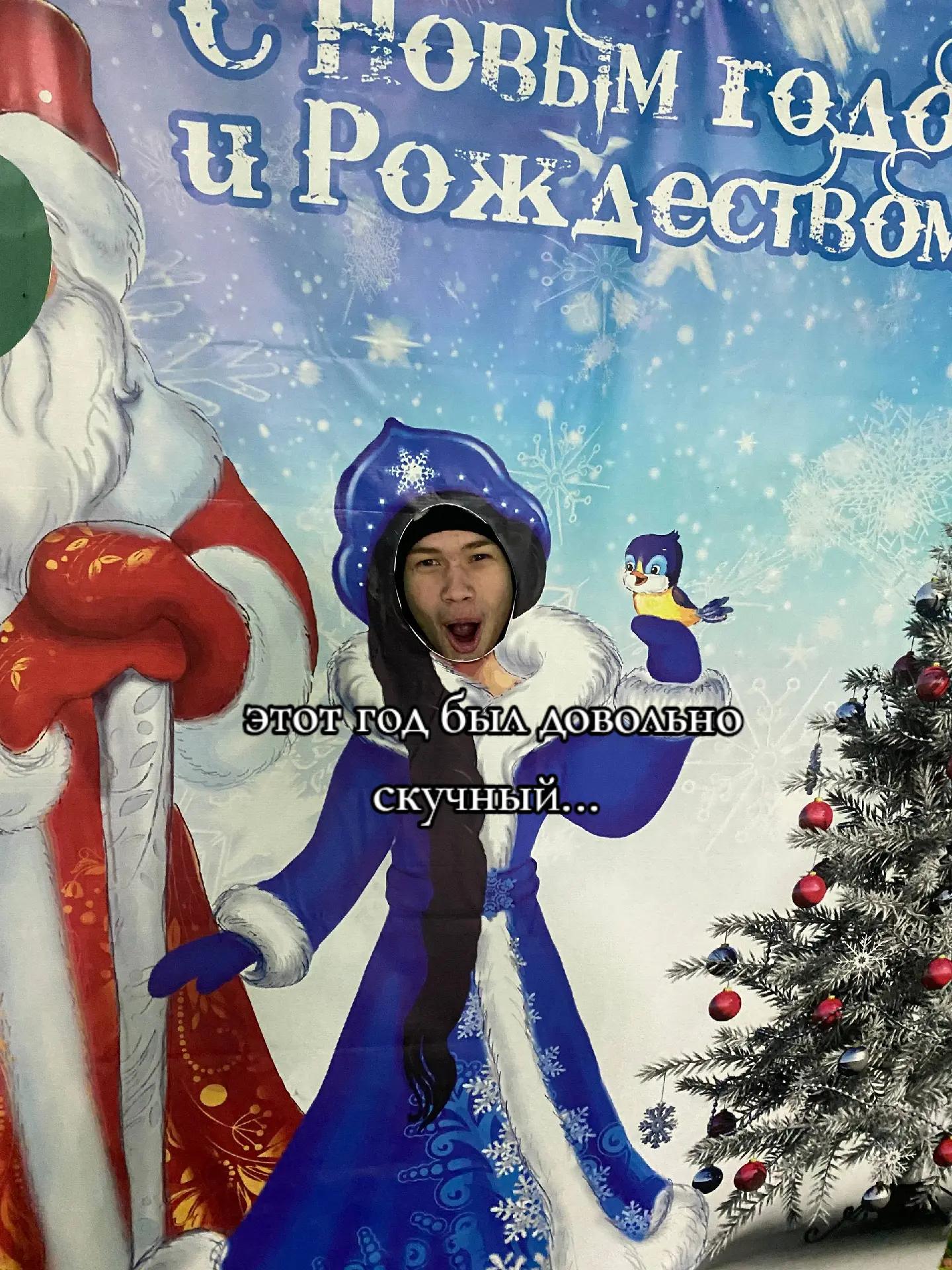 @MC. PENIS