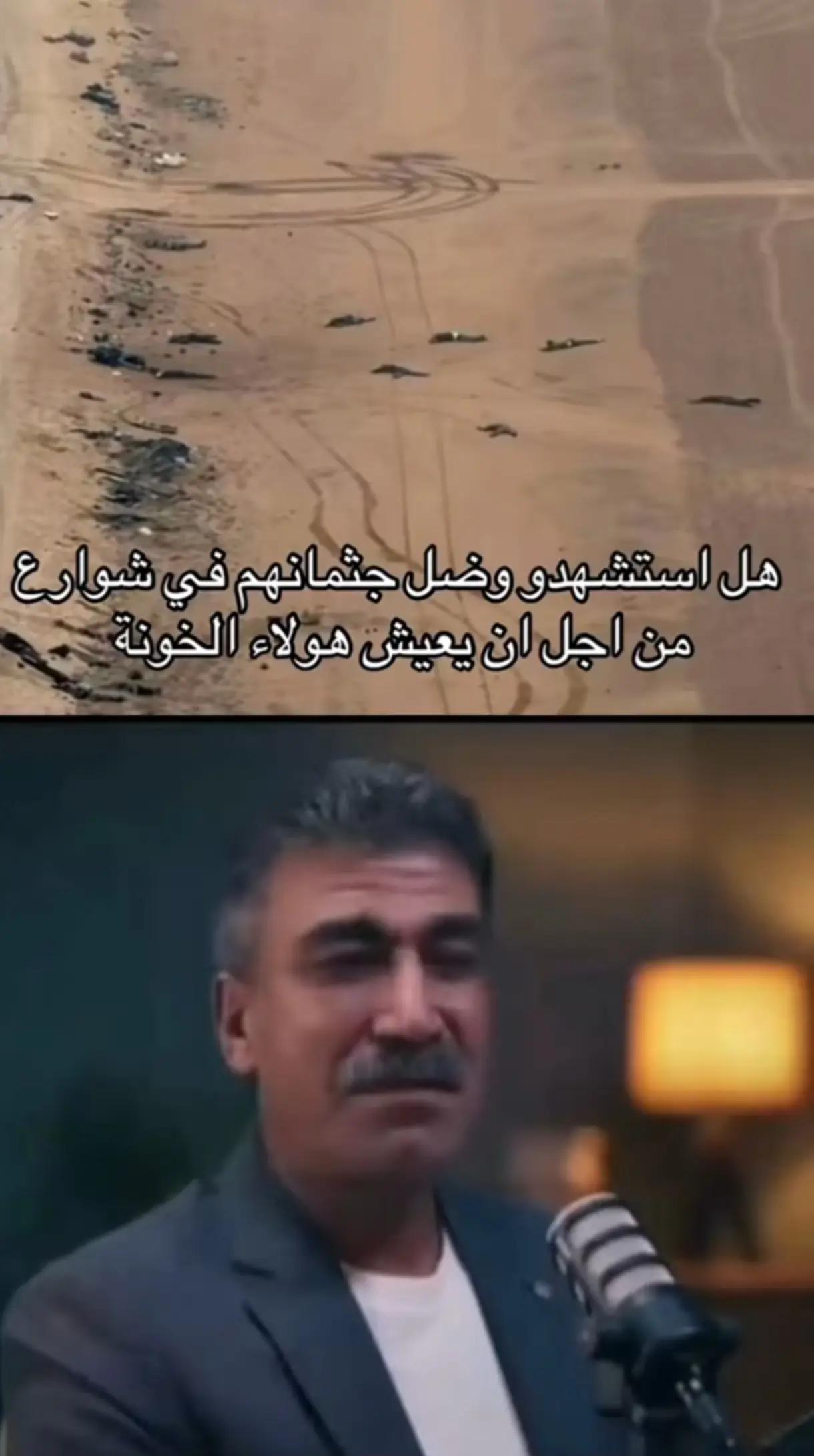 @🇹🇯QSD+ROJAVA🇹🇯