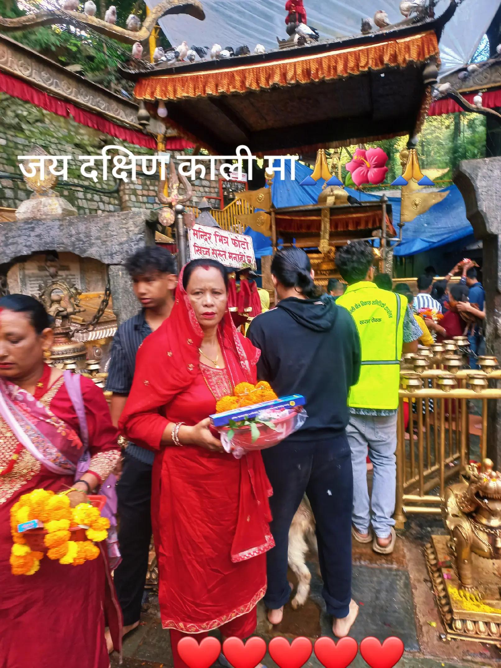 @bishnugurung