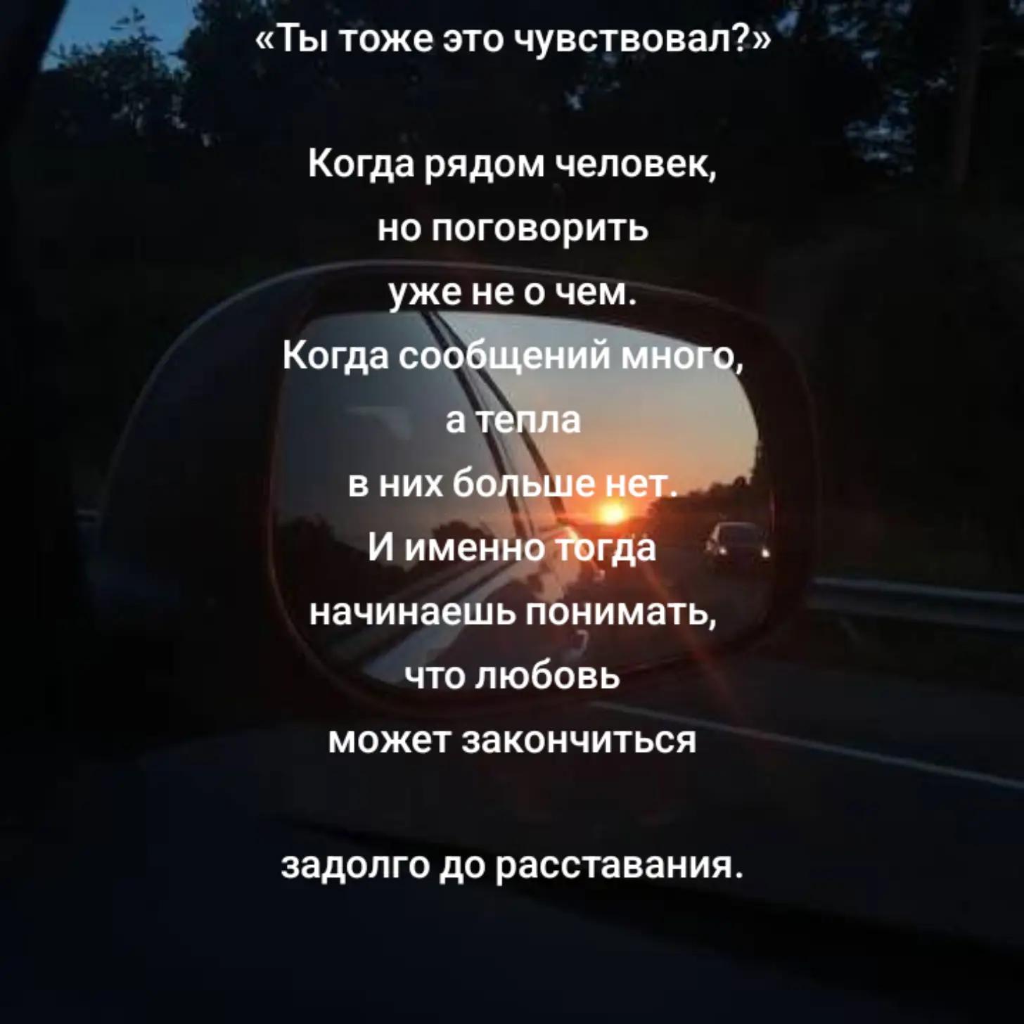 @Слова для душі