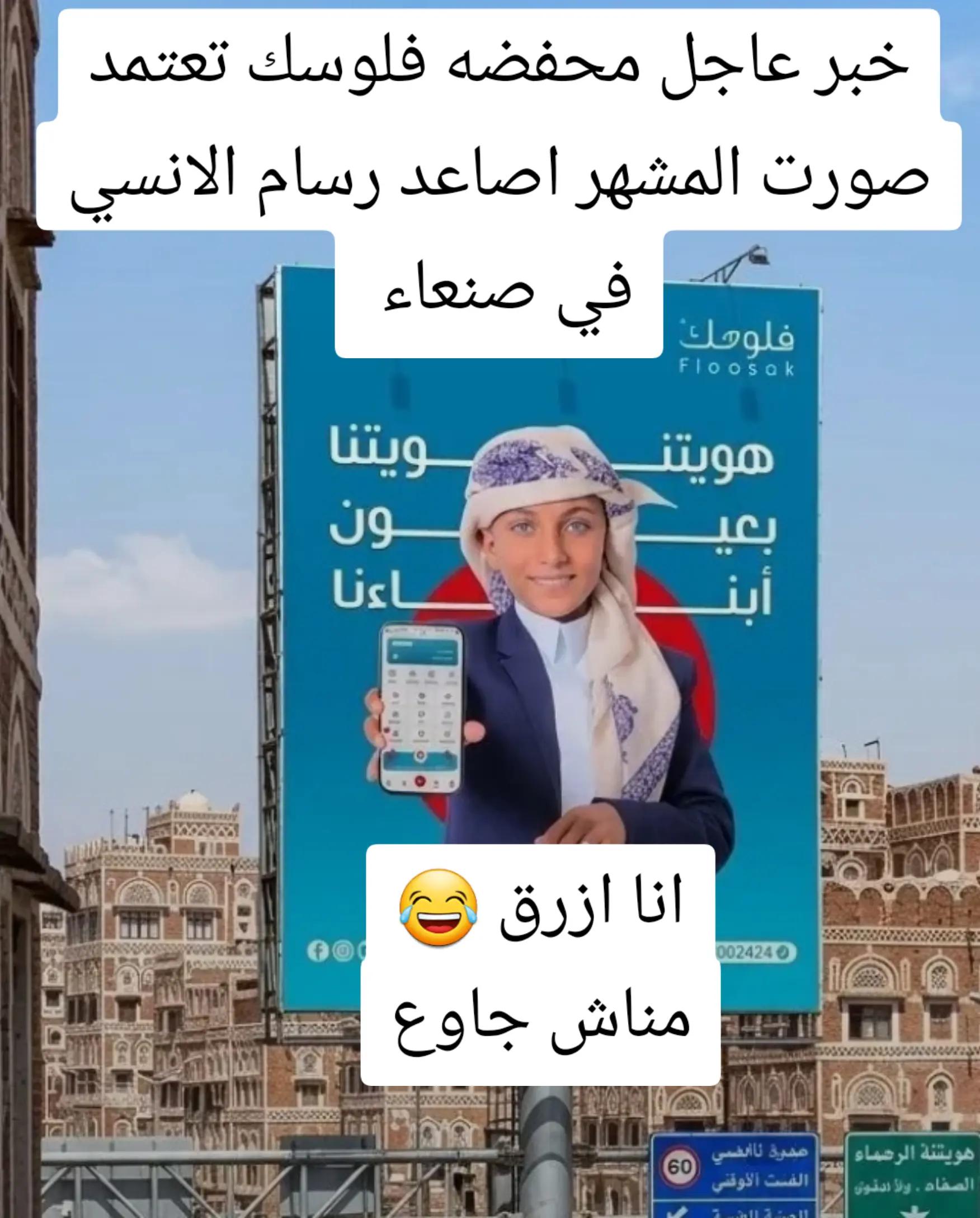 @صهيب الهمداني ✪2