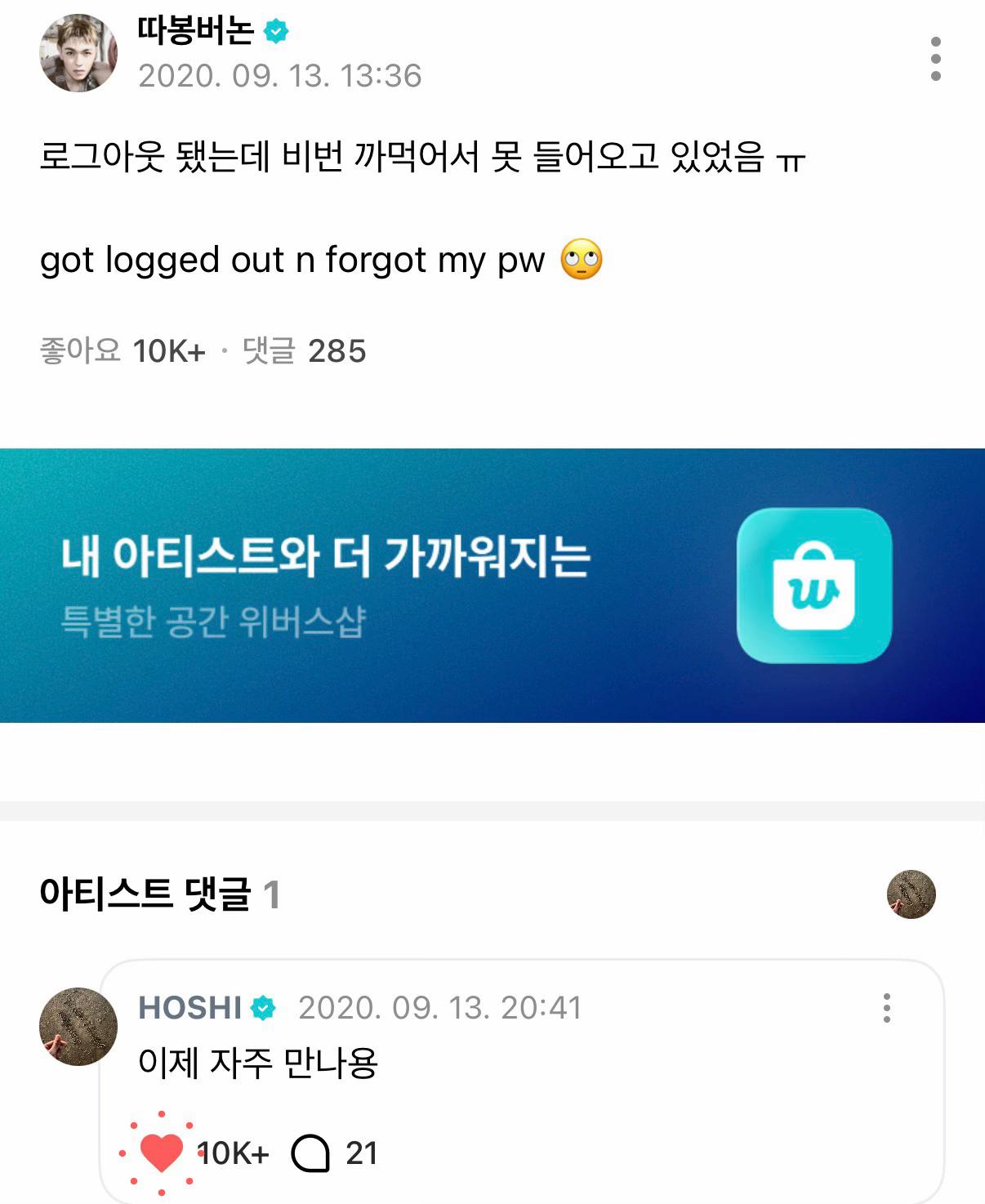 @추억세븐틴