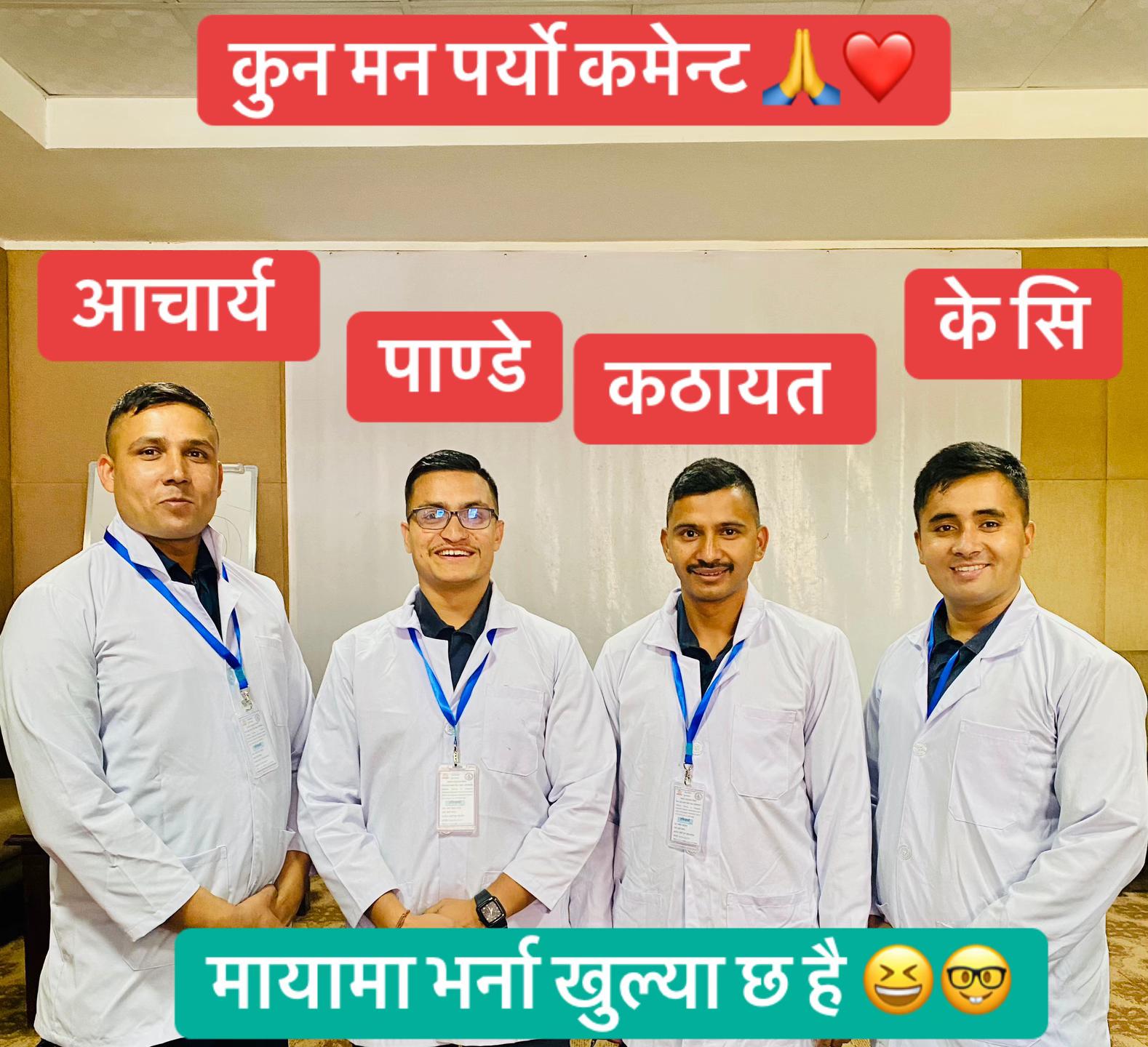 @PANDEY KAJI