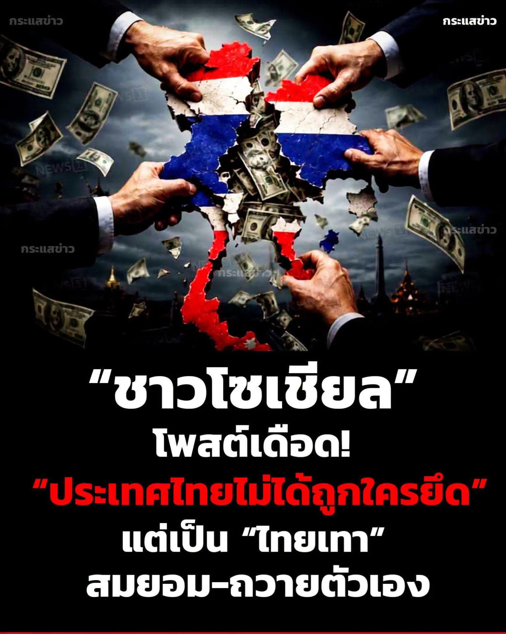 @P" ก้อง