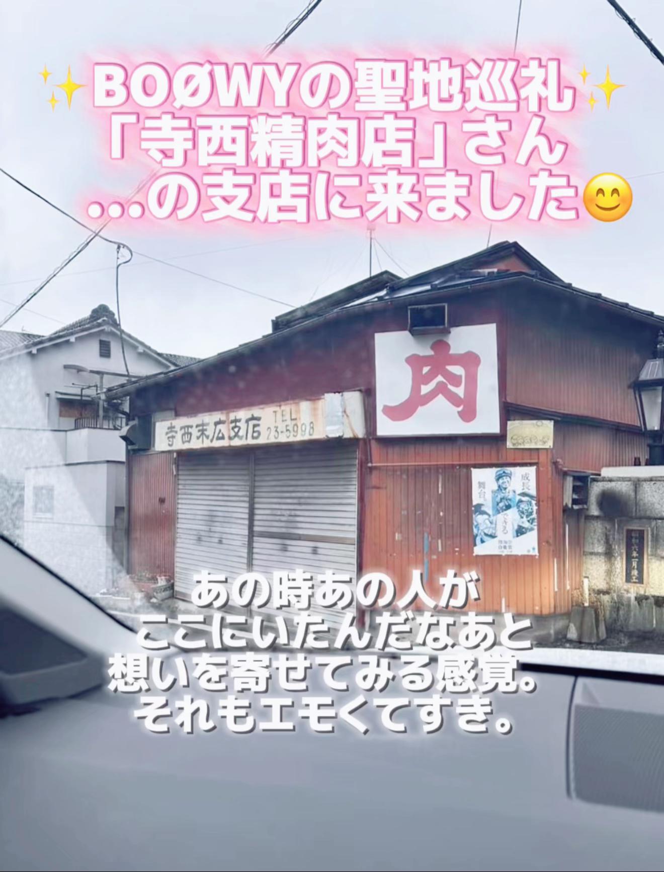 @SHIN|魂を調える人