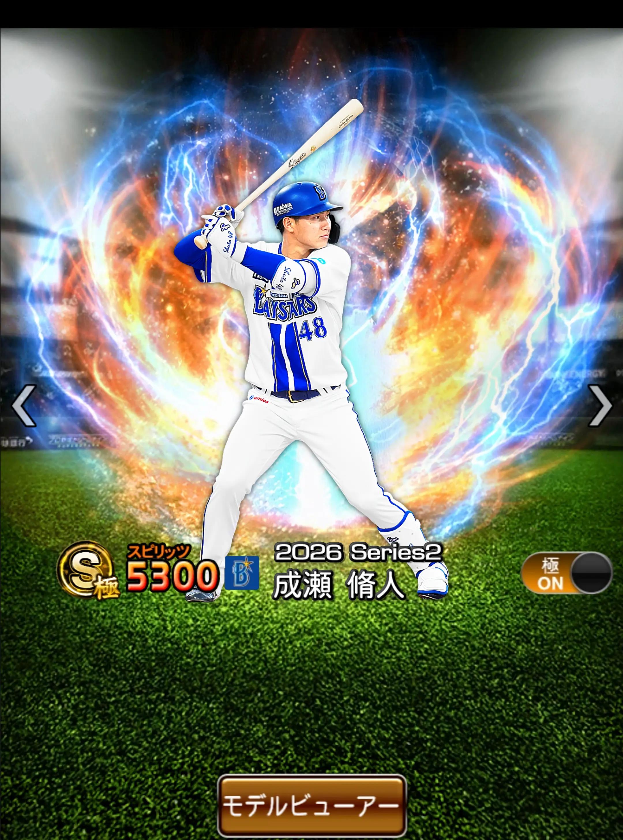 @バナナ⚾️(ᐛ)