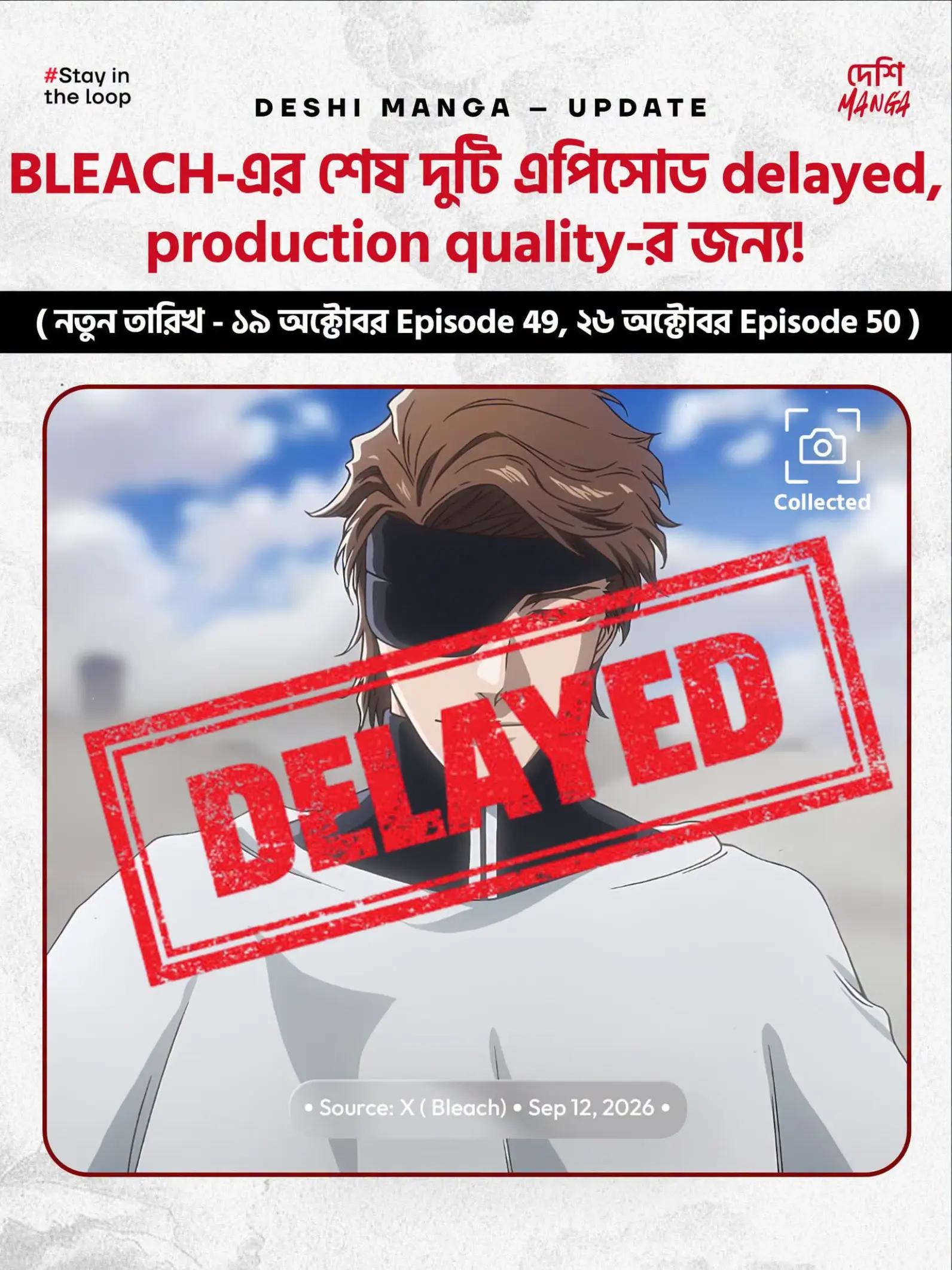 @দেশি MANGA