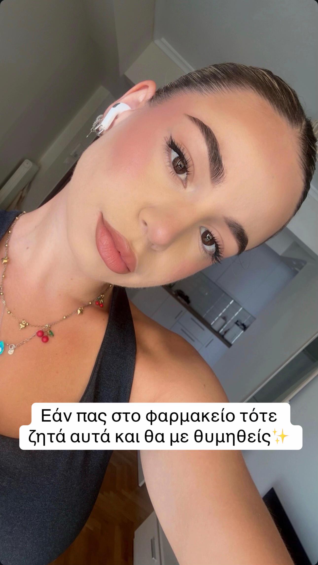 @Erika Kapsalaki