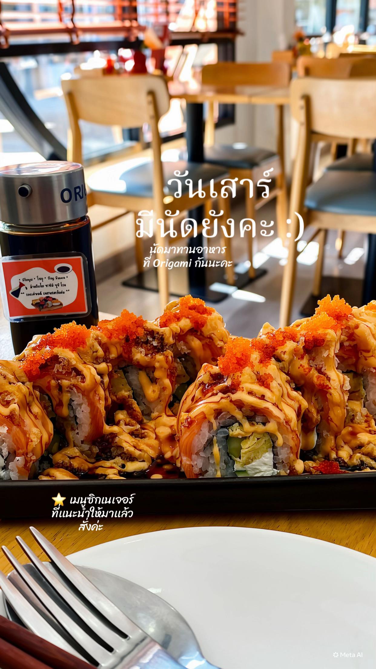 @Origami Japanese Halal