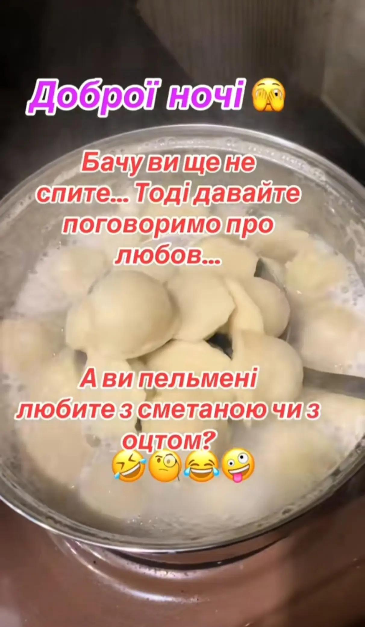 @Мария Ореховская