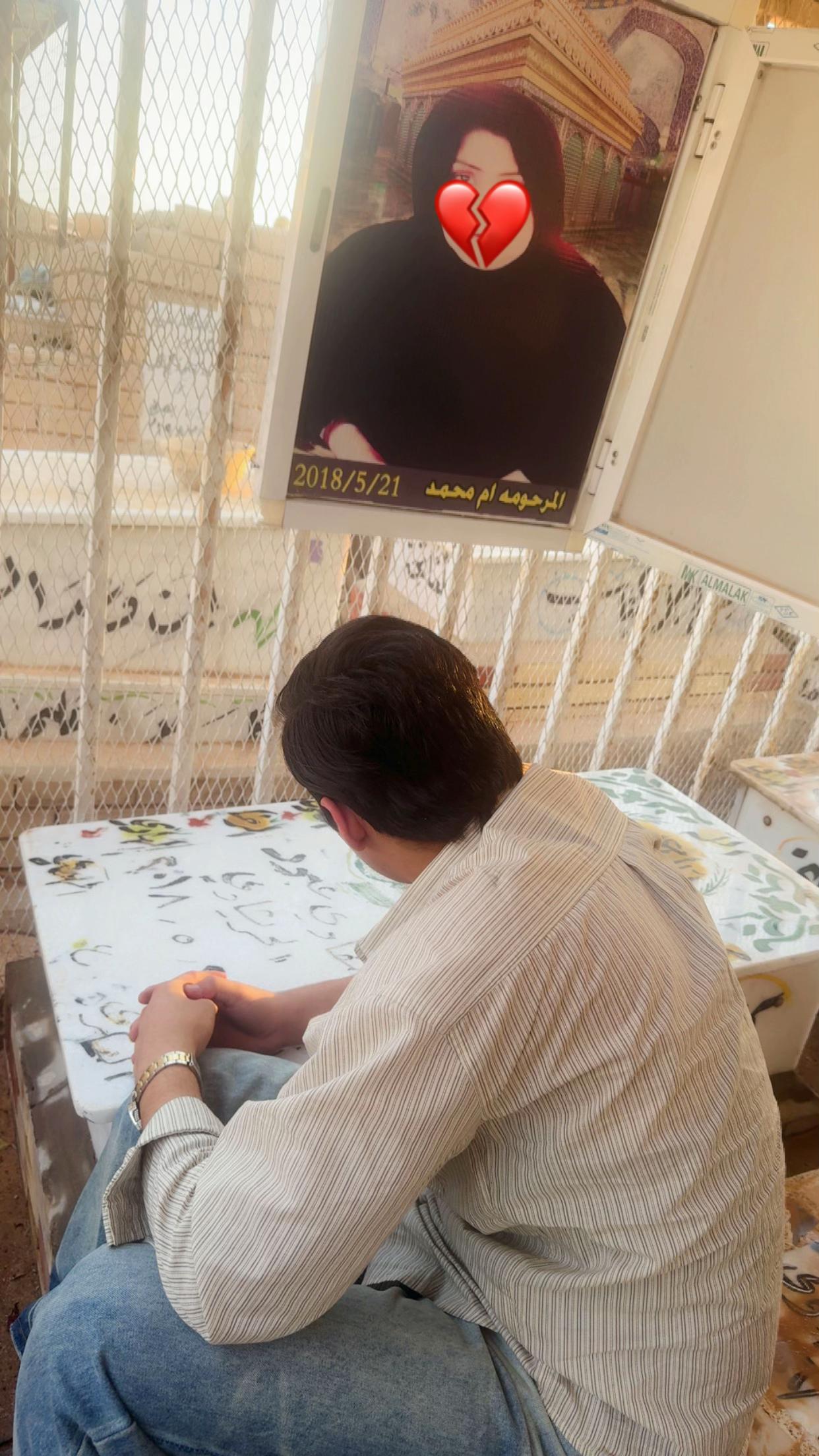 @حياوي الفريجي