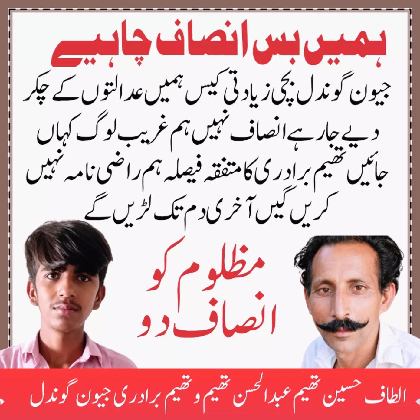 @Fazal Abbas