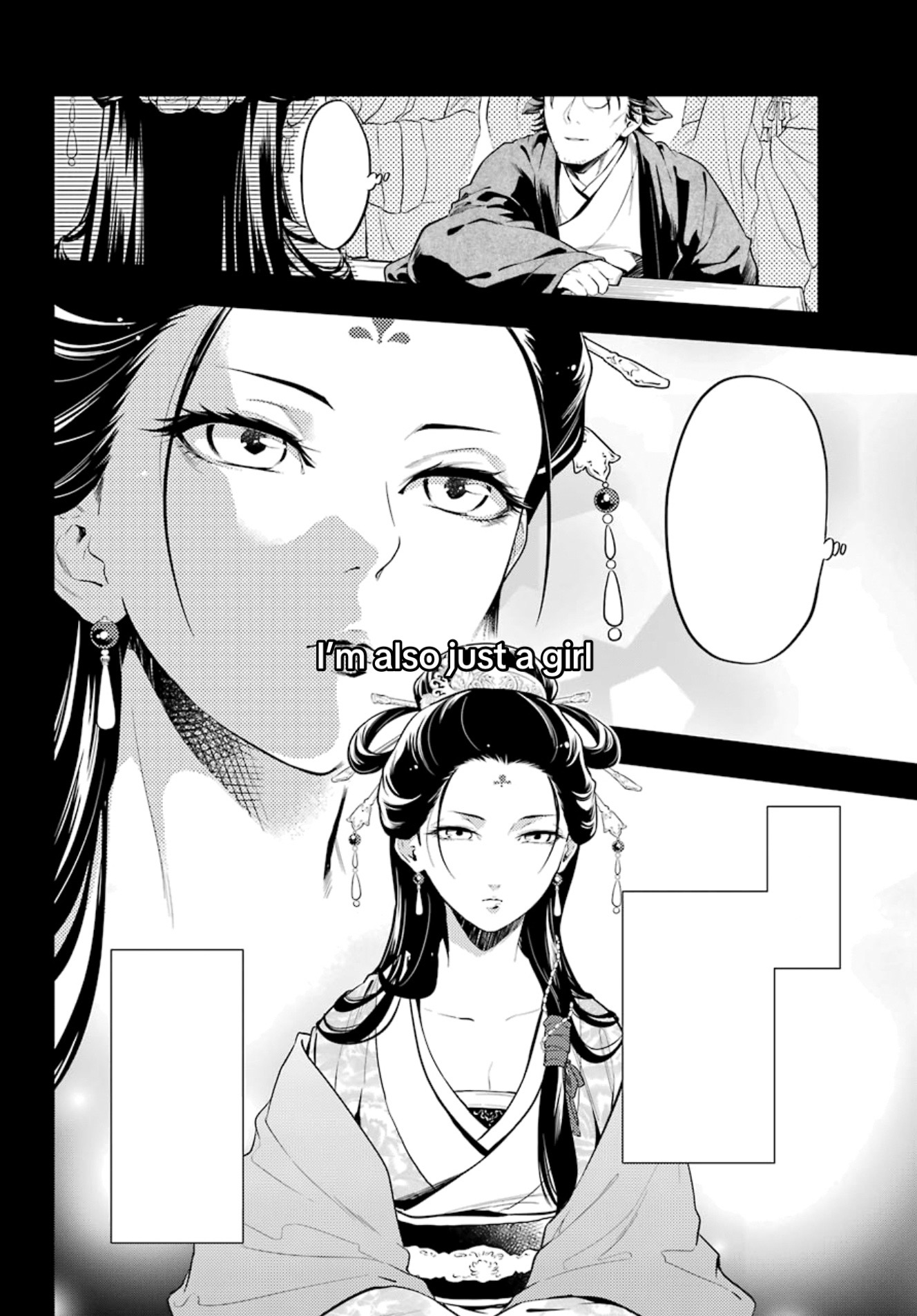 @Jinshi’s Wife๐๐