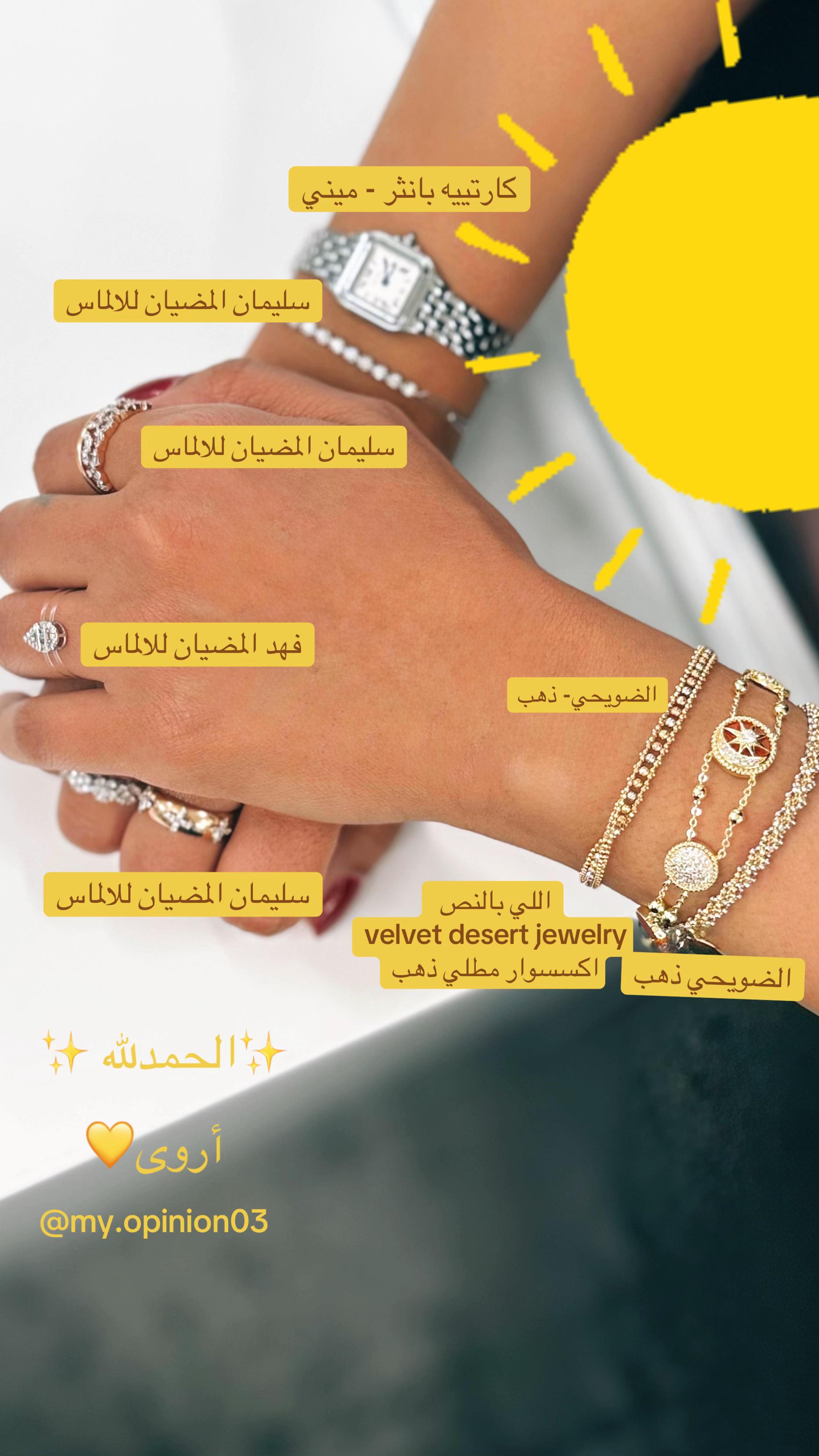 @أروى💛| my.opinion03@