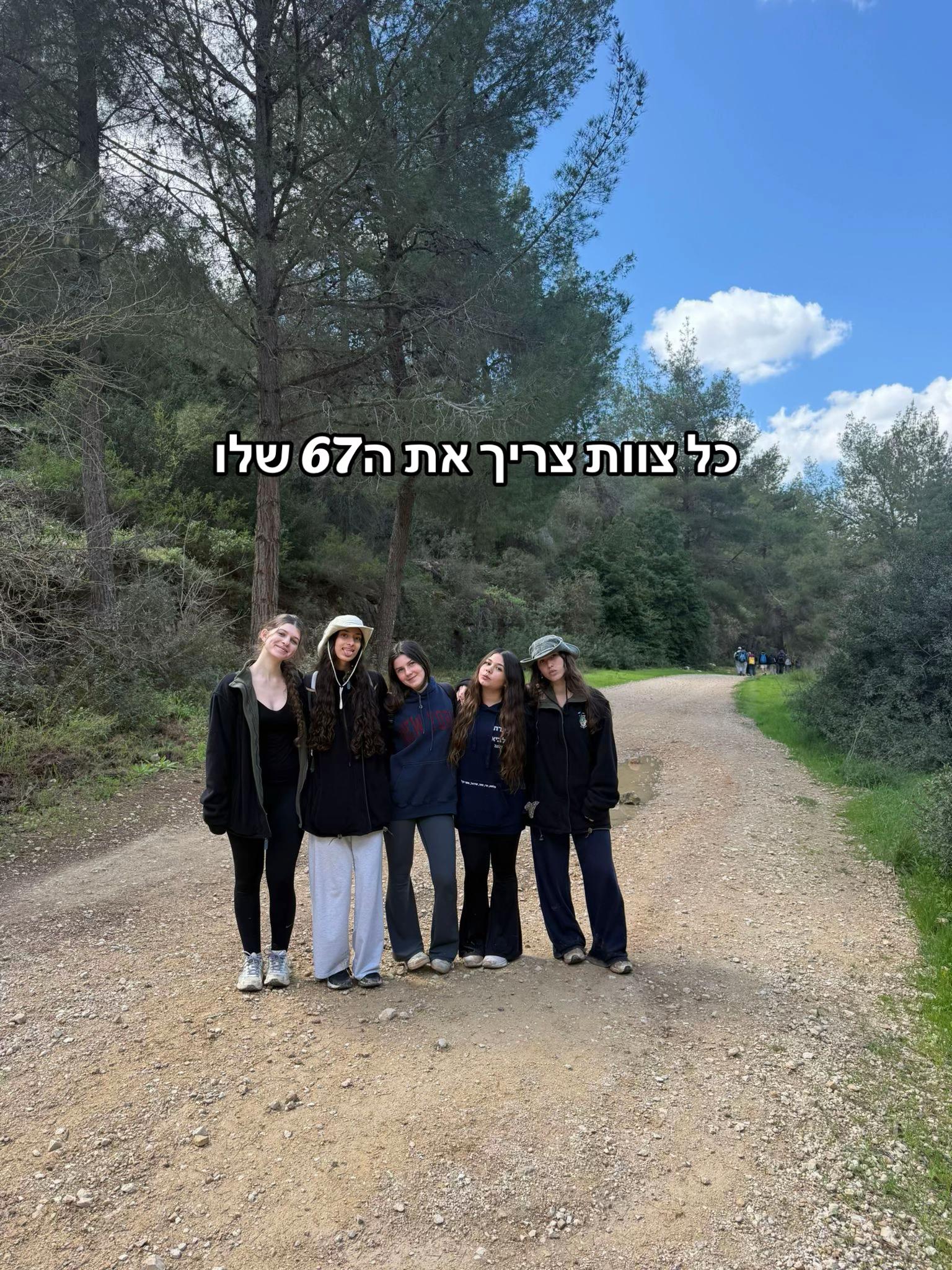 @צוו׳ת סיני 25-26🩵🐻