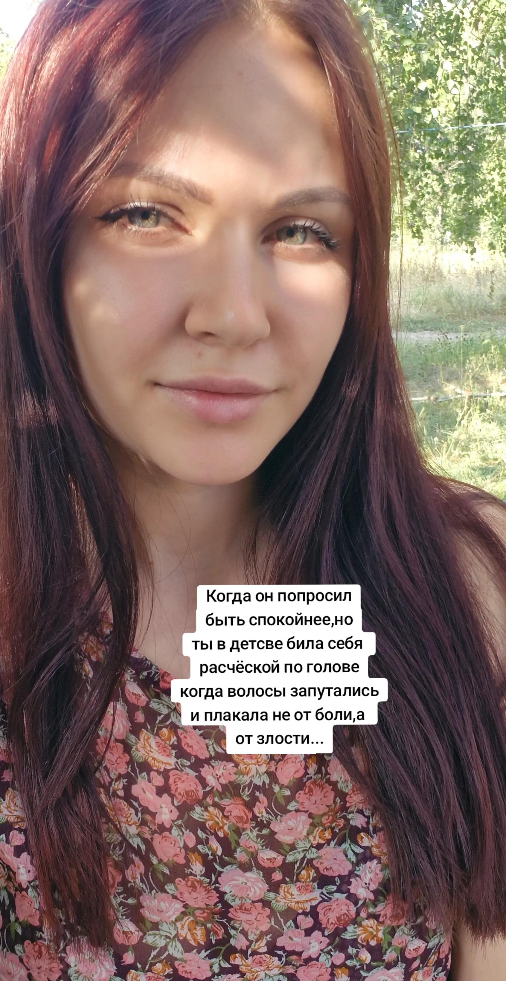 @Люльчик