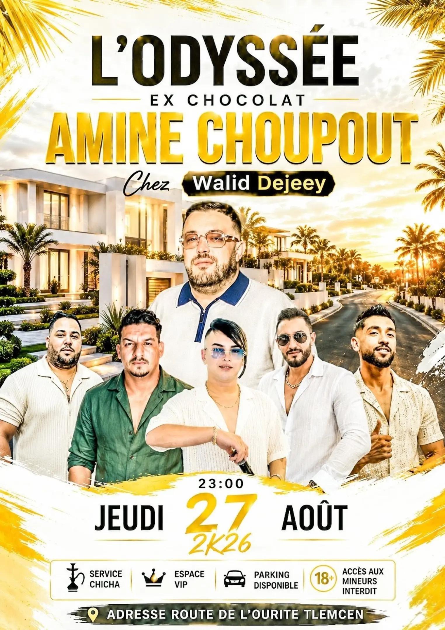 @🫡شركة وليد Dejeey⭐